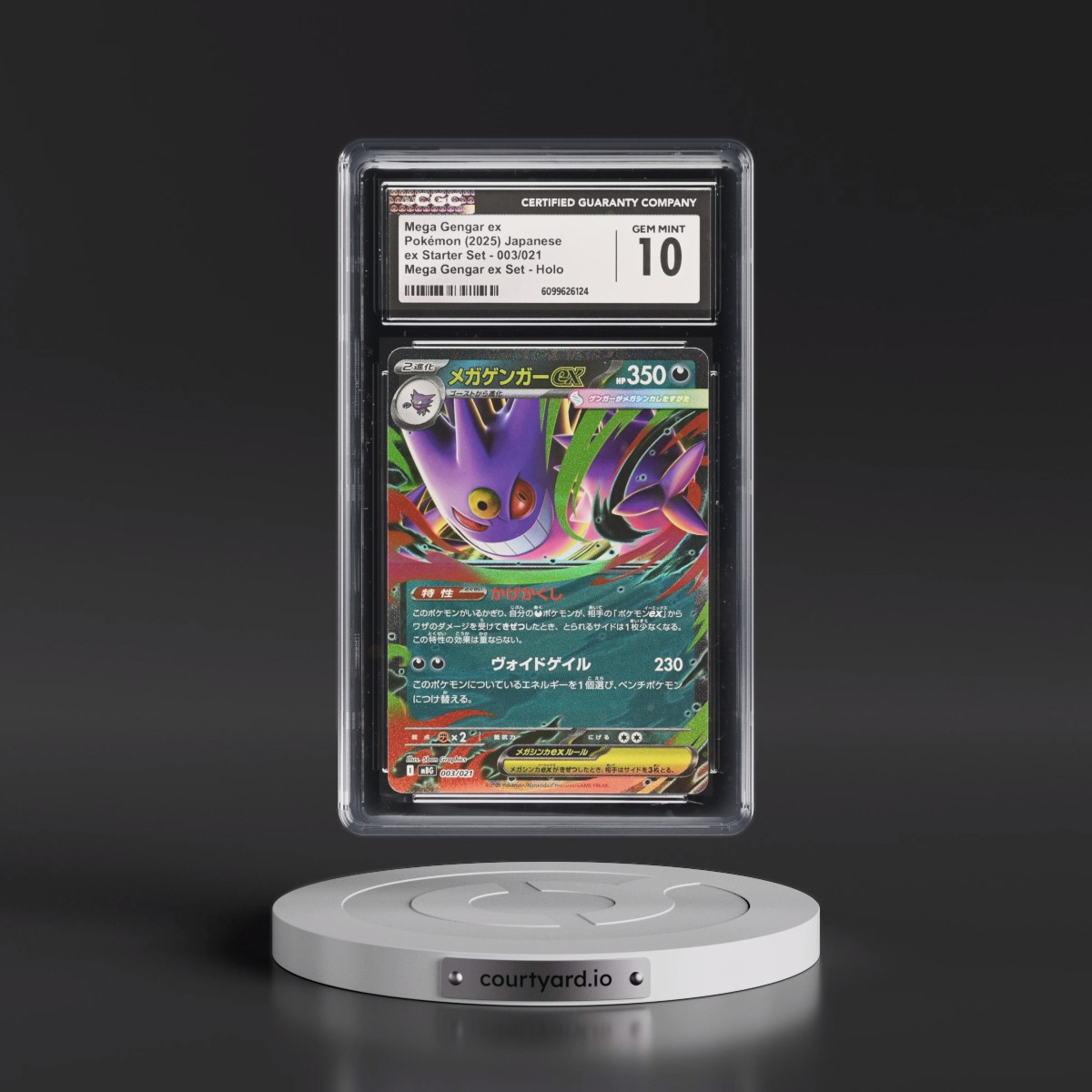 2025 Mega Gengar ex Starter Set - mBG #003/021 Mega Gengar ex - Mega Gengar ex Set Holo (CGC 10 GEM MINT)