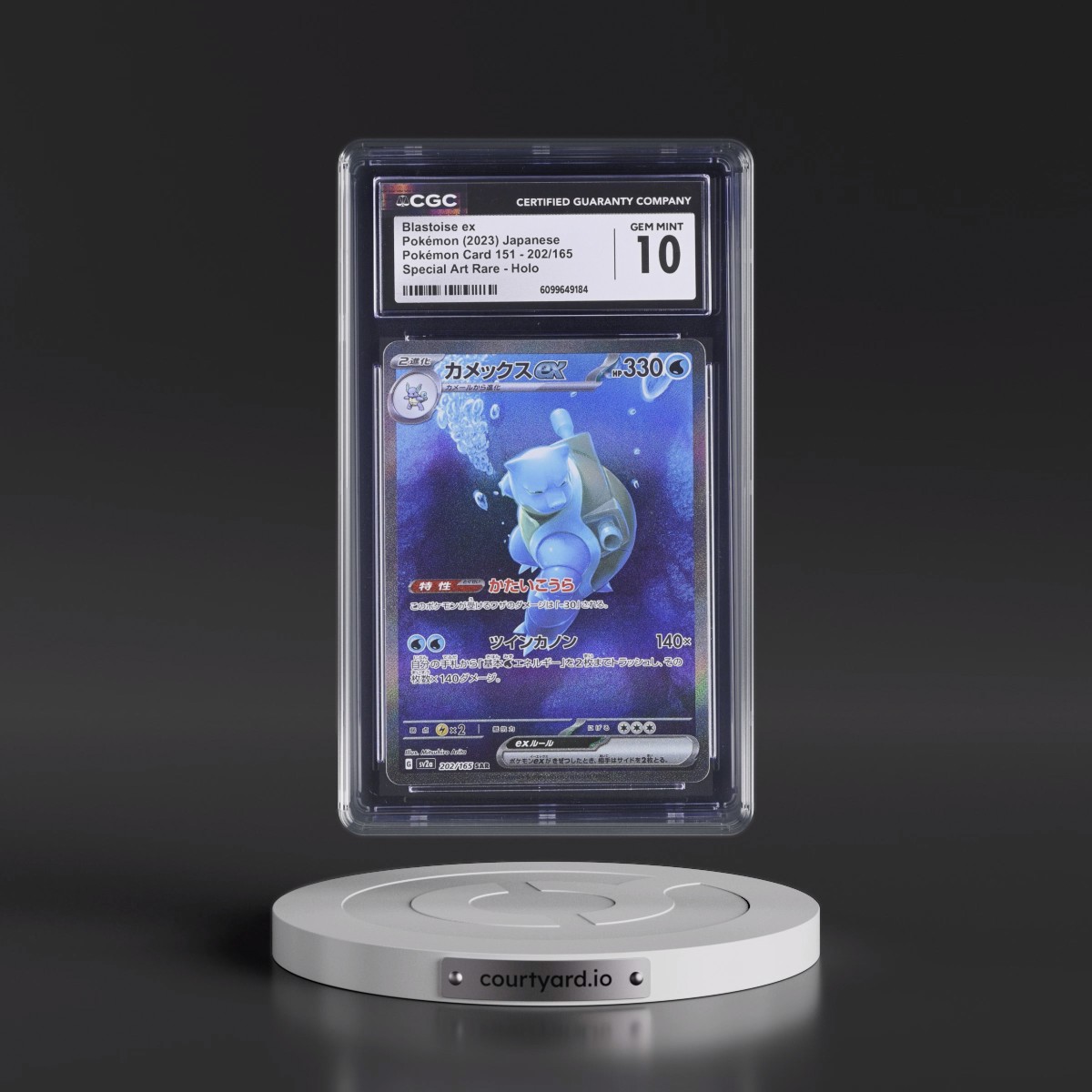 2023 Pokémon Card 151 #202/165 Blastoise ex - Special Art Rare Holo (CGC 10 GEM MINT)