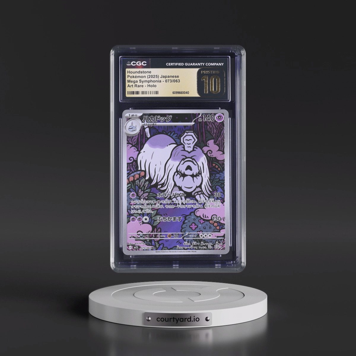 2025 Mega Symphonia - M1S #073/063 Houndstone - Art Rare Holo (CGC 10 PRISTINE)