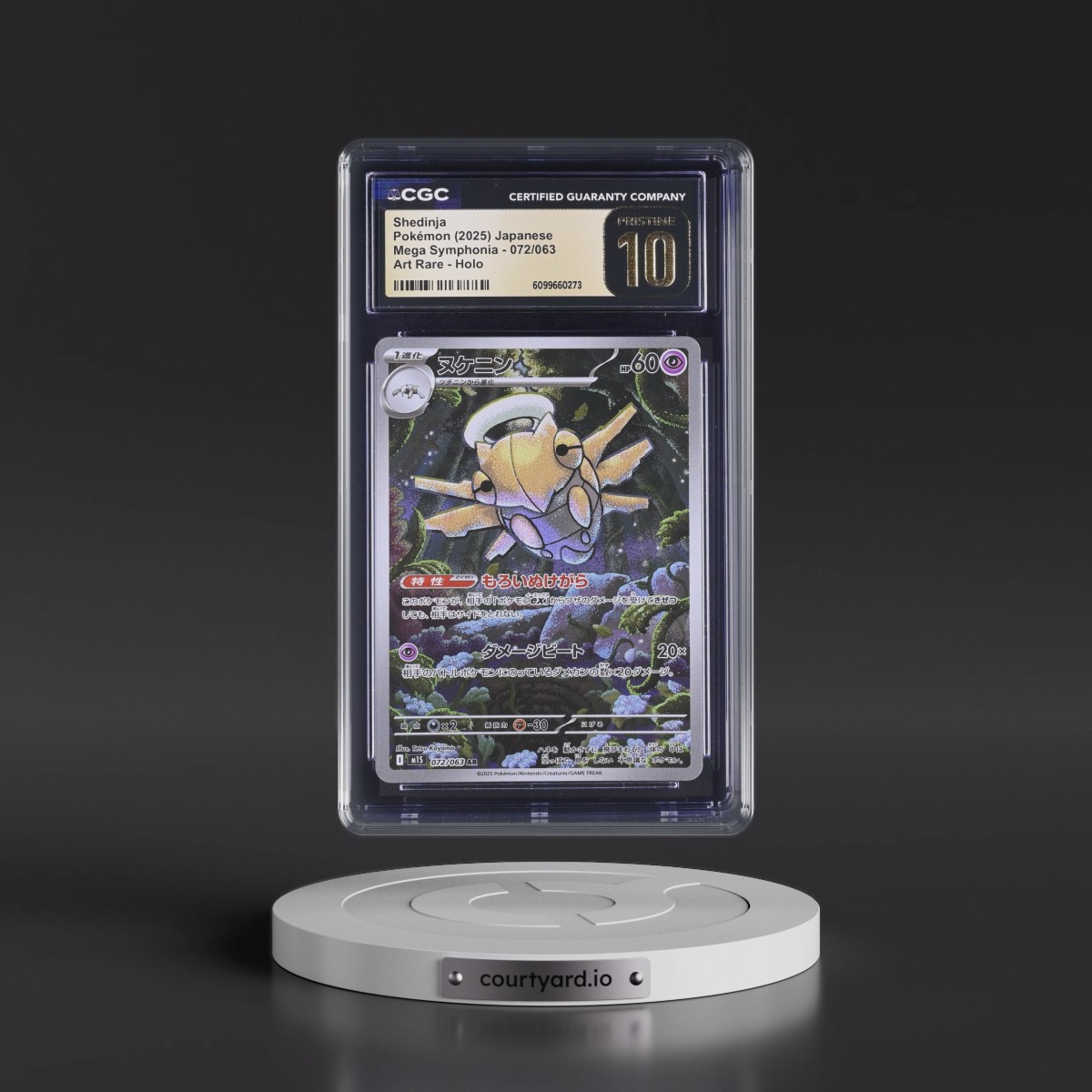 2025 Mega Symphonia - M1S #072/063 Shedinja - Art Rare Holo (CGC 10 PRISTINE)