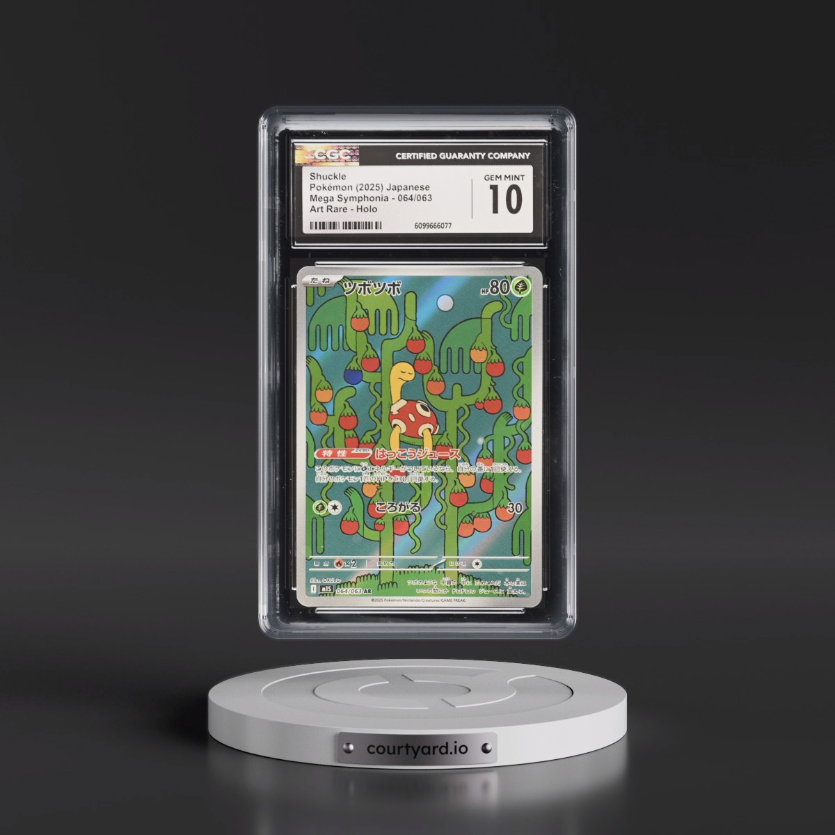 2025 Mega Symphonia - M1S #064/063 Shuckle - Art Rare Holo (CGC 10 GEM MINT)