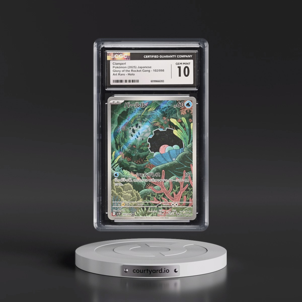 2025 Glory of the Rocket Gang - sv10 #102/098 Clamperl - Art Rare Holo (CGC 10 GEM MINT)
