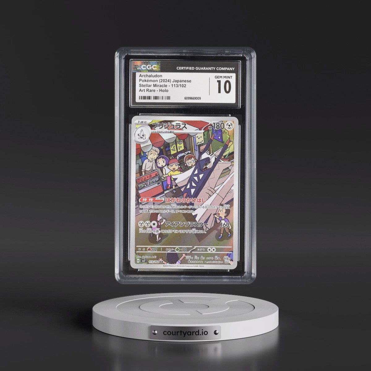 2024 Stellar Miracle #113/102 Archaludon - Art Rare Holo (CGC 10 GEM MINT)