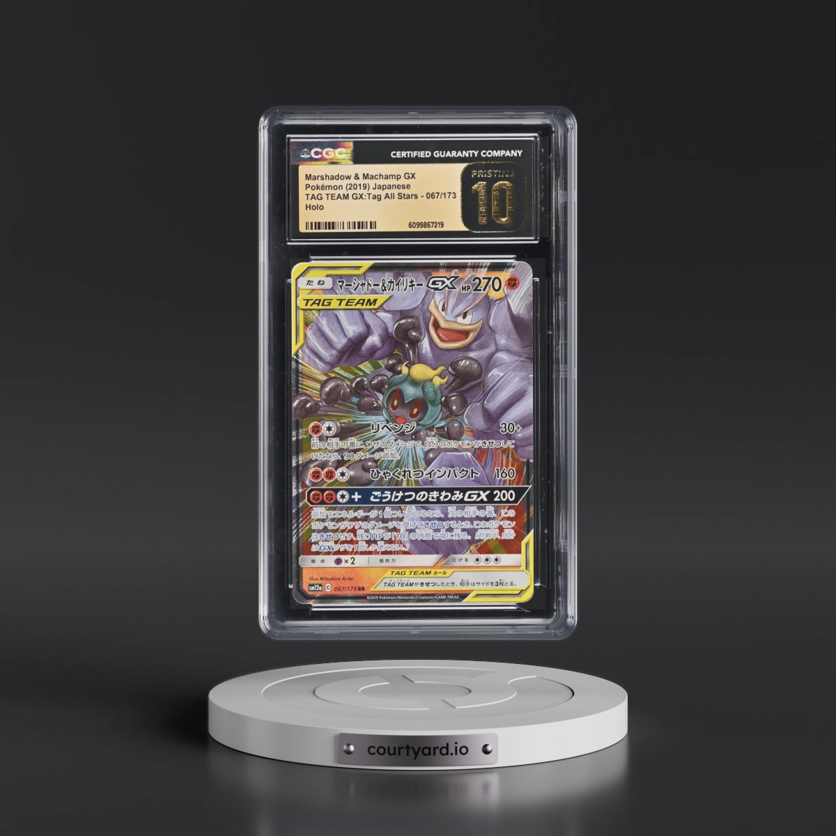 2019 TAG TEAM GX: Tag All Stars #067/173 Marshadow & Machamp GX - Holo (CGC 10 PRISTINE)