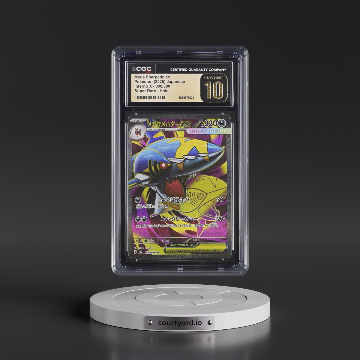 2025 Inferno X - M2 #098/080 Mega Sharpedo ex - Super Rare Holo (CGC 10 PRISTINE)