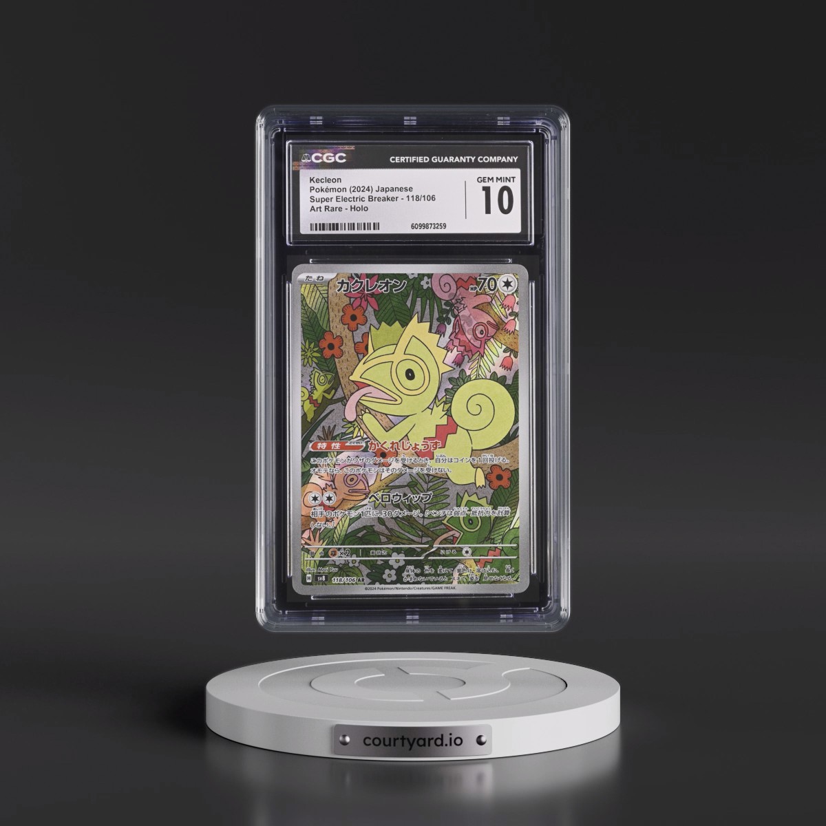 2024 Super Electric Breaker - sv8 #118/106 Kecleon - Art Rare Holo (CGC 10 GEM MINT)