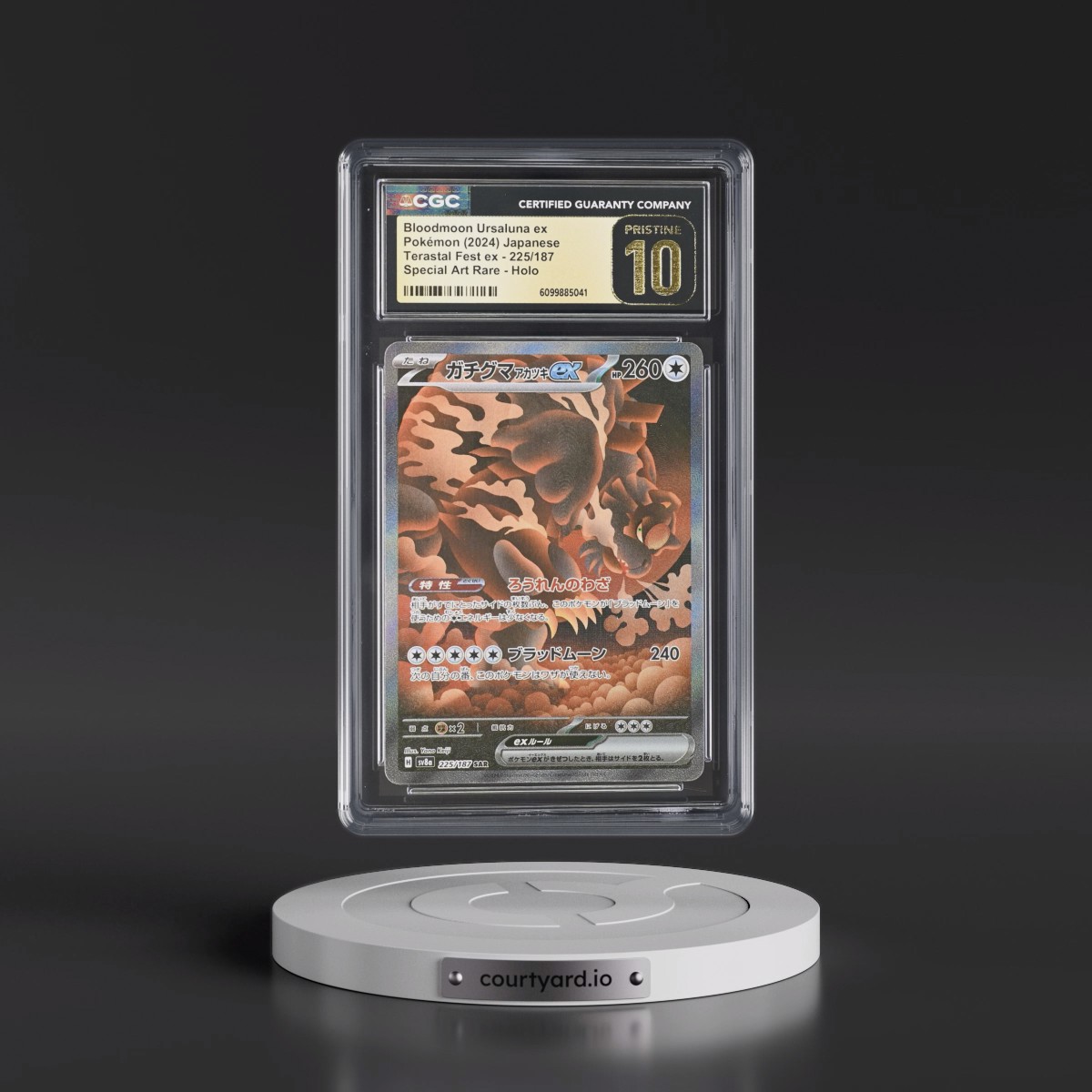 2024 High Class Pack: Terastal Fest ex - sv8a #225/187 Bloodmoon Ursaluna ex - Special Art Rare Holo (CGC 10 PRISTINE)