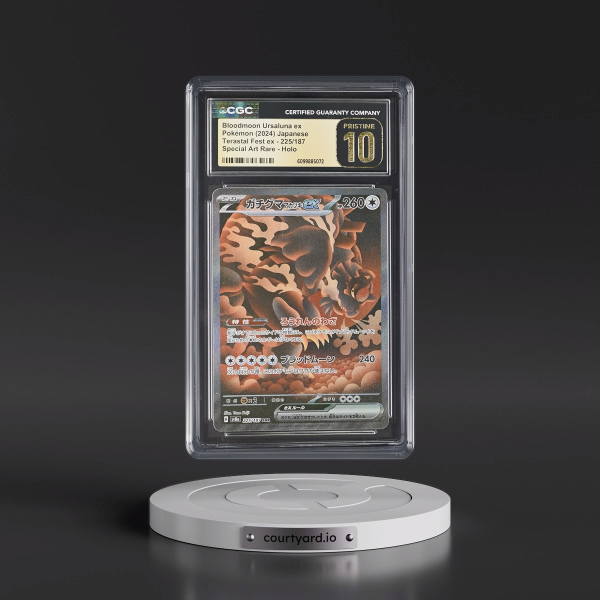 2024 High Class Pack: Terastal Fest ex - sv8a #225/187 Bloodmoon Ursaluna ex - Special Art Rare Holo (CGC 10 PRISTINE)
