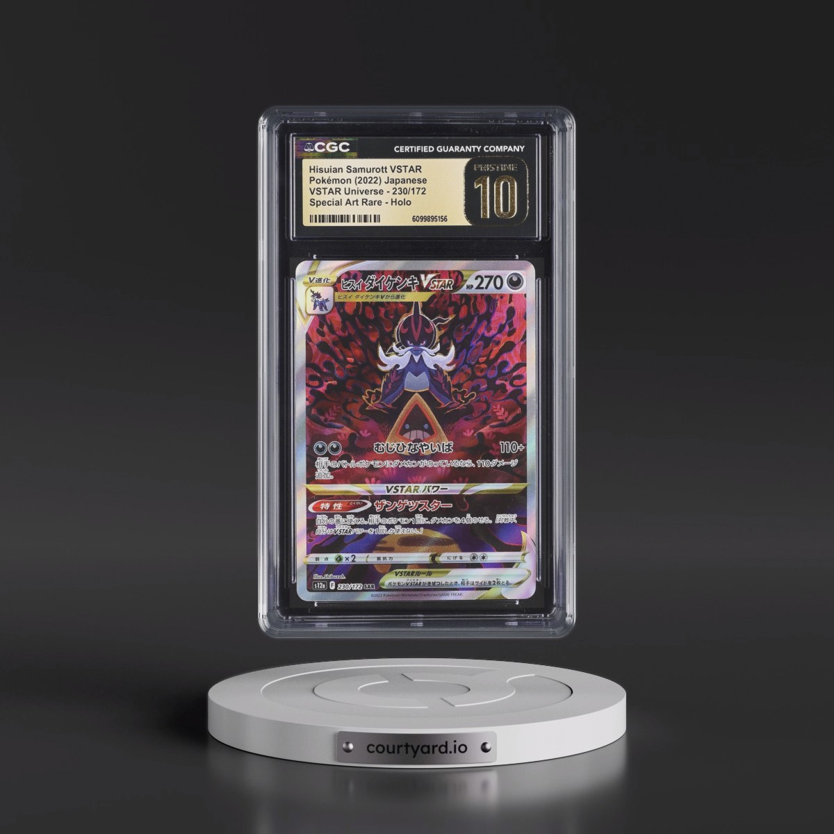 2022 VSTAR Universe #230/172 Hisuian Samurott VSTAR - Special Art Rare Holo (CGC 10 PRISTINE)