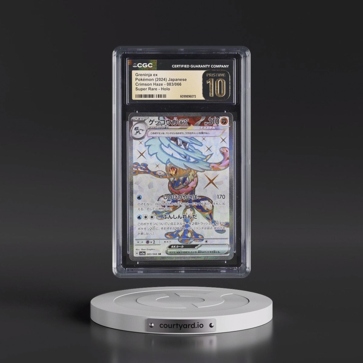 2024 Crimson Haze Greninja ex - Super Rare Holo #083/066 CGC 10