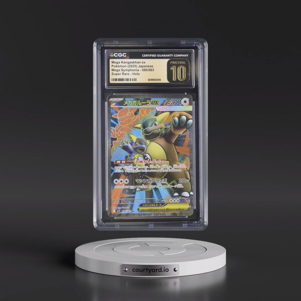 2025 Mega Symphonia - M1S #080/063 Mega Kangaskhan ex - Super Rare Holo (CGC 10 PRISTINE)