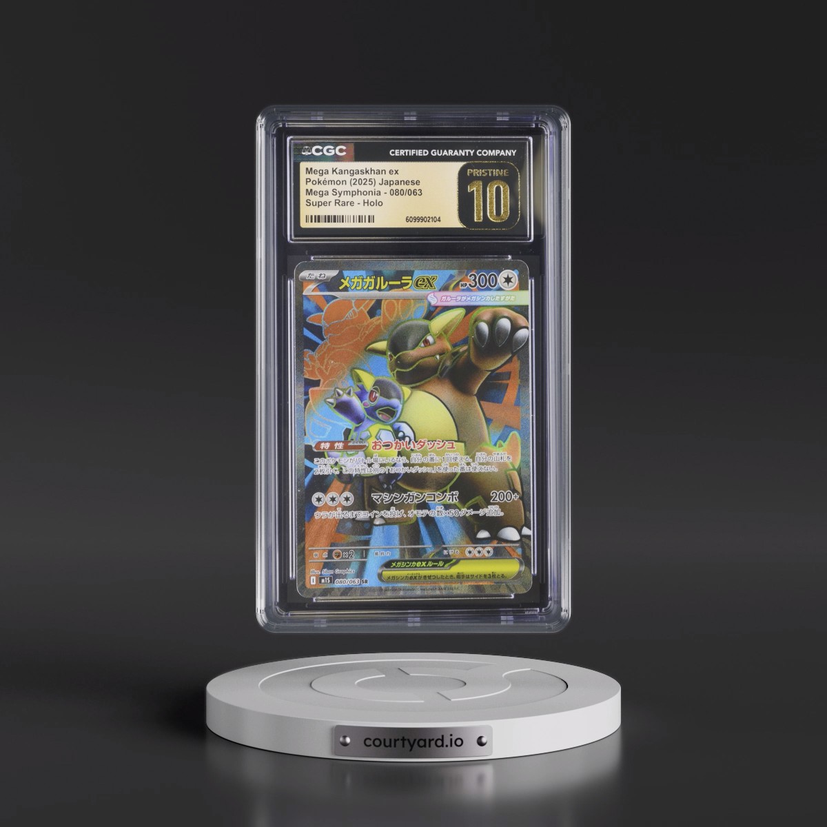 2025 Mega Symphonia - M1S #080/063 Mega Kangaskhan ex - Super Rare Holo (CGC 10 PRISTINE)