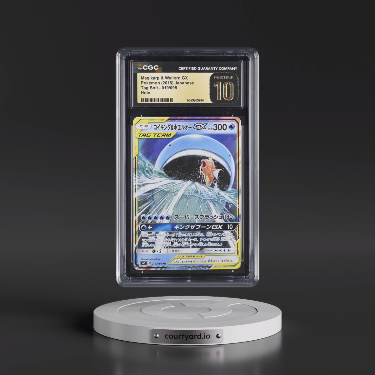 2018 Tag Bolt #019/095 Magikarp & Wailord GX - Holo (CGC 10 PRISTINE)