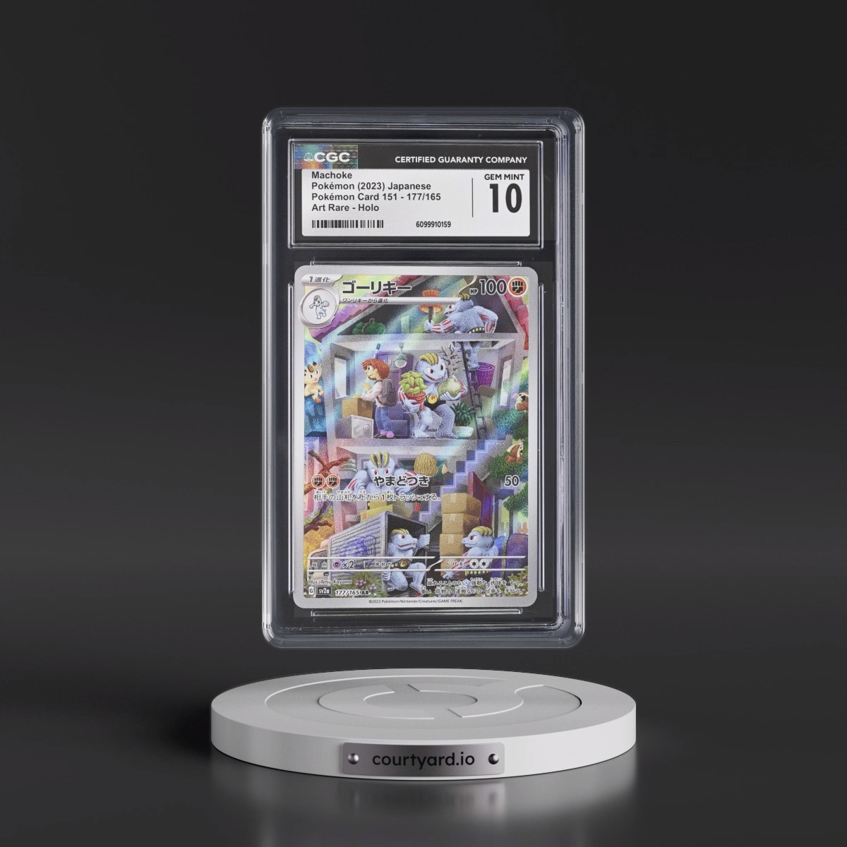 2023 Pokémon Card 151 #177/165 Machoke - Art Rare Holo (CGC 10 GEM MINT)