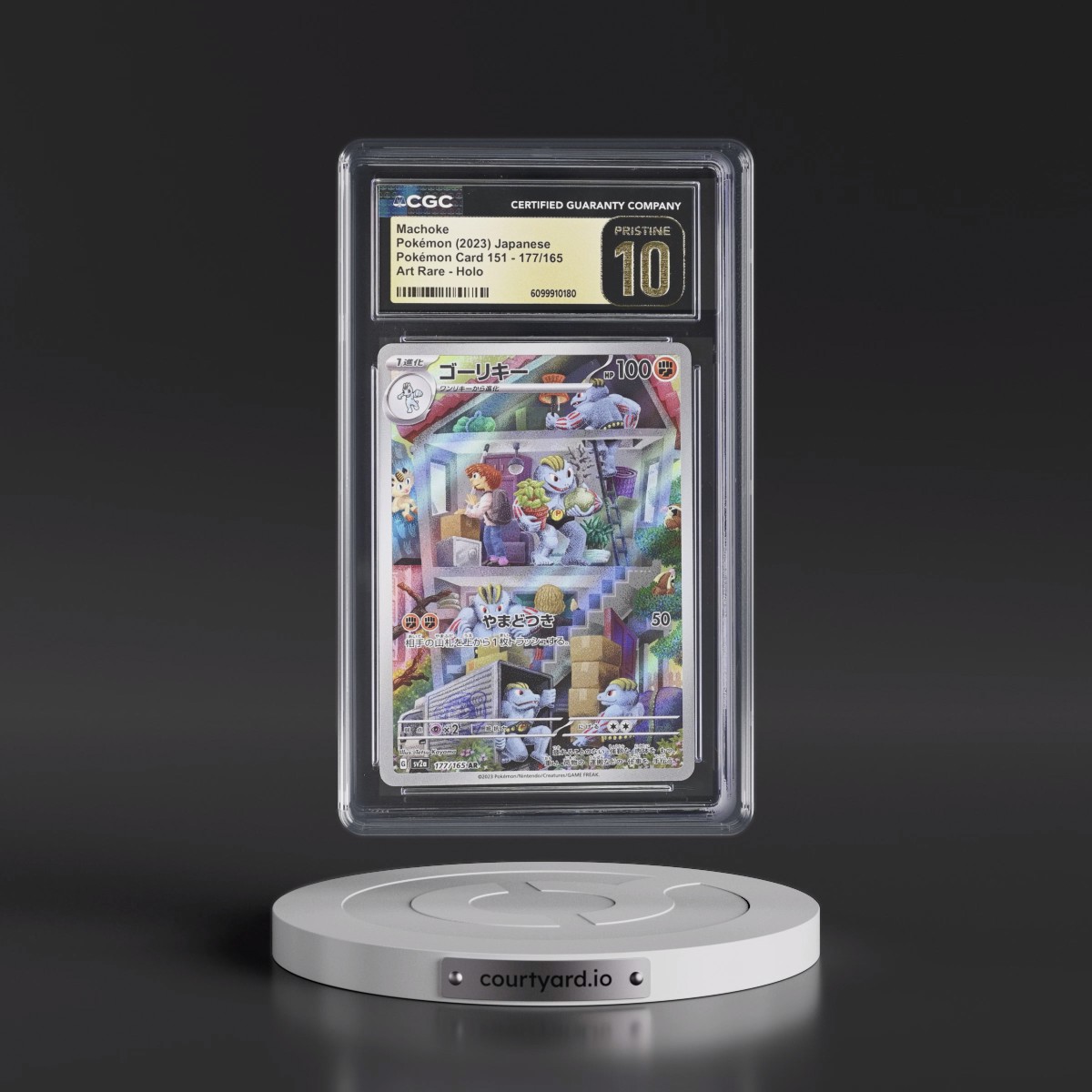 2023 Pokémon Card 151 #177/165 Machoke - Art Rare Holo (CGC 10 PRISTINE)