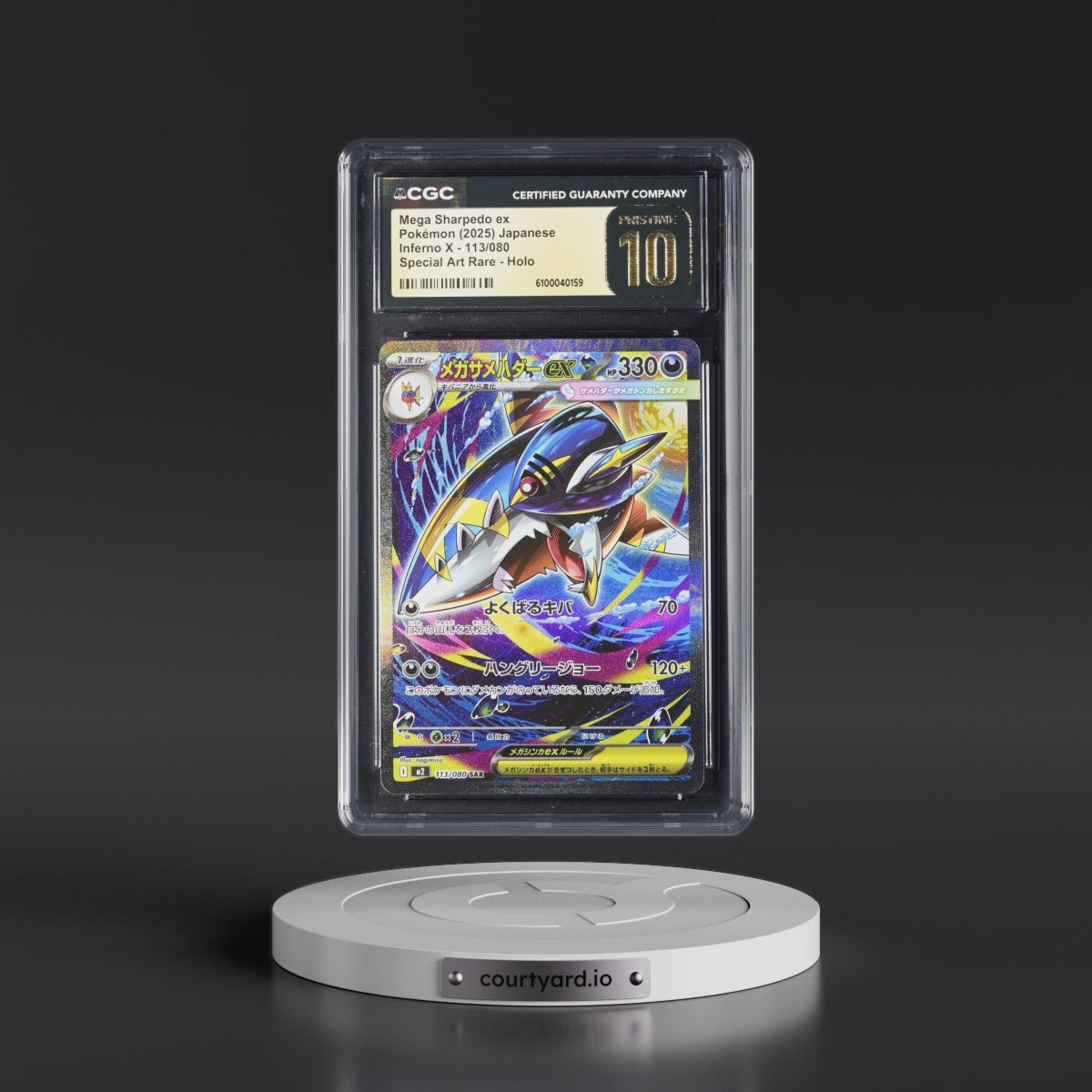 2025 Inferno X - M2 #113/080 Mega Sharpedo ex - Special Art Rare Holo (CGC 10 PRISTINE)
