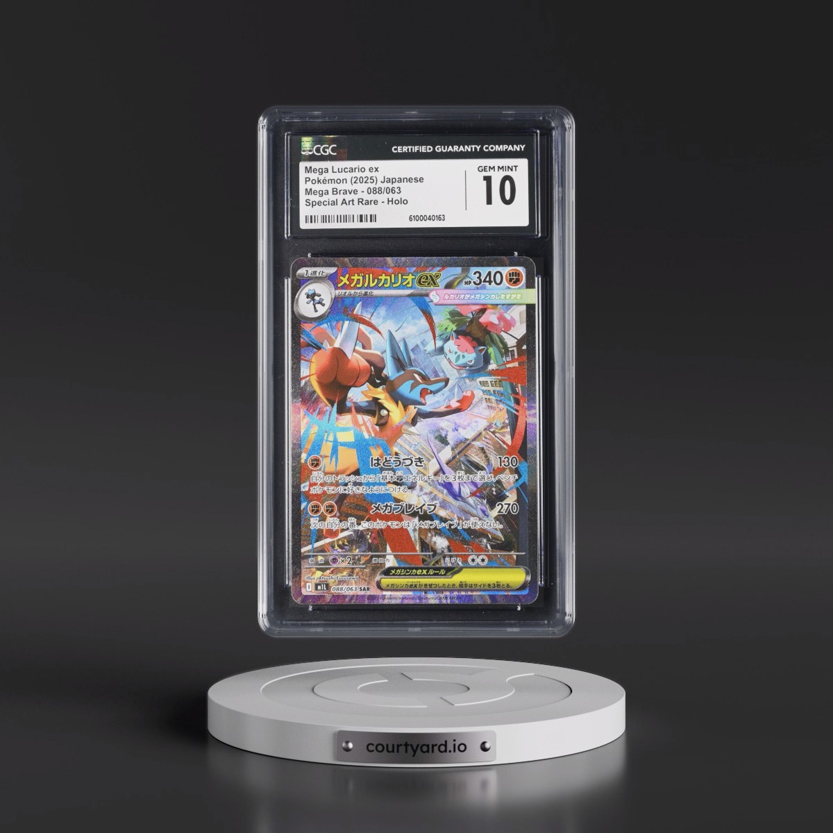 2025 Mega Brave - M1L #088/063 Mega Lucario ex - Special Art Rare Holo (CGC 10 GEM MINT)