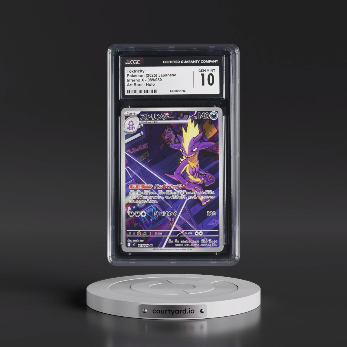 2025 Inferno X - M2 #089/080 Toxtricity - Art Rare Holo (CGC 10 GEM MINT)
