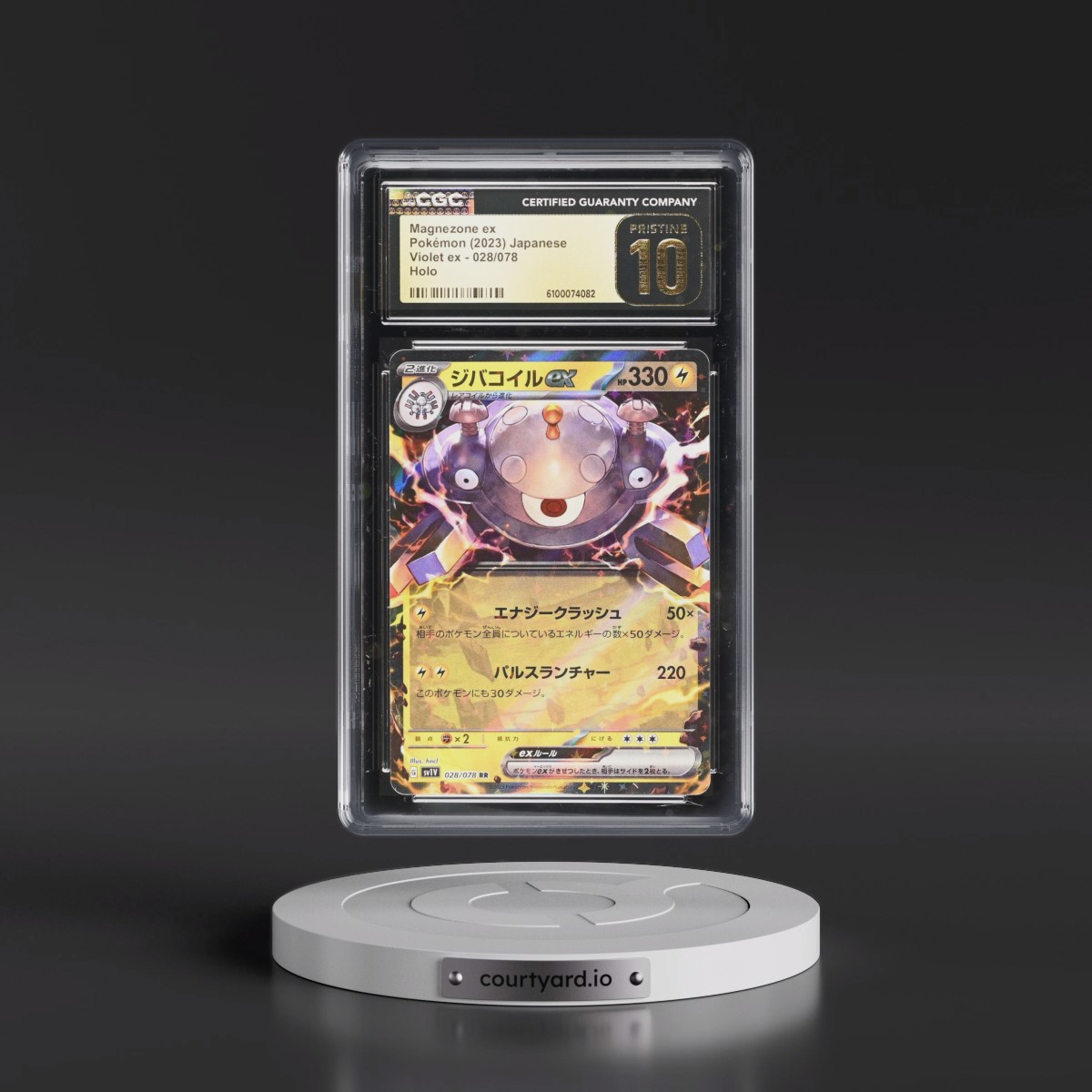 2023 Violet ex #028/078 Magnezone ex - Holo (CGC 10 PRISTINE)