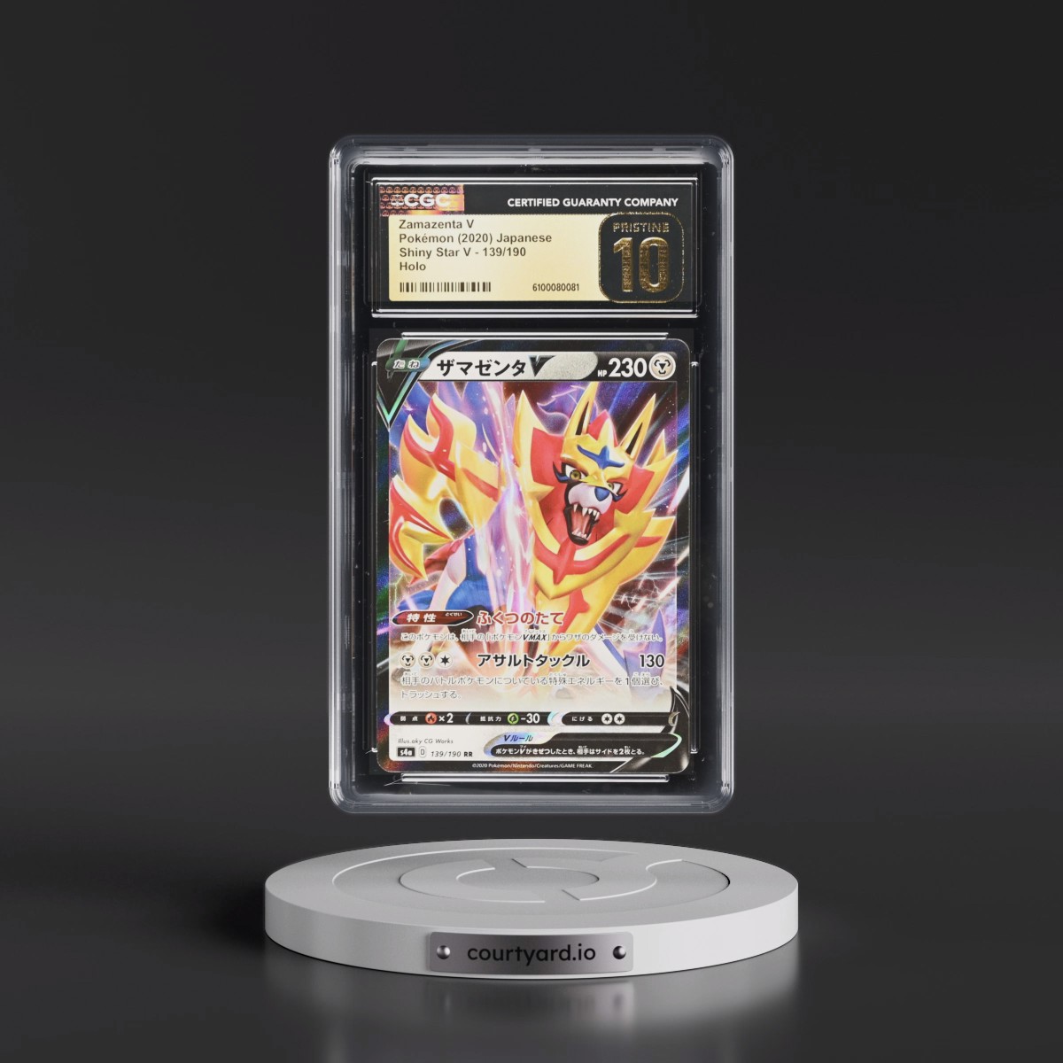 2020 Shiny Star V #139/190 Zamazenta V - Holo (CGC 10 PRISTINE)