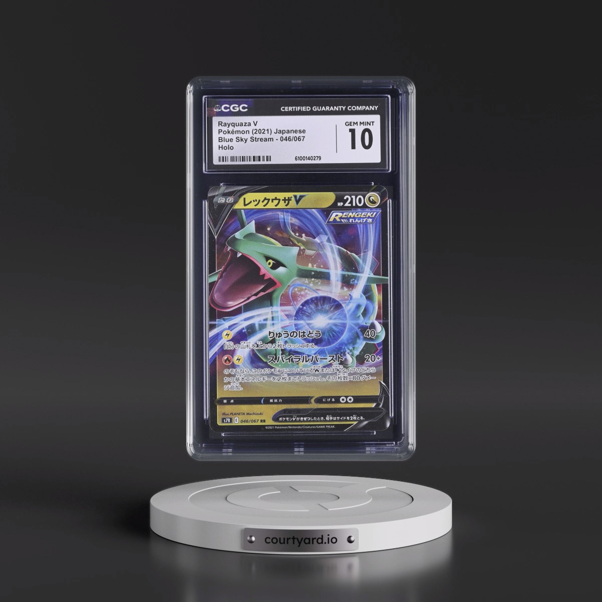 2021 Blue Sky Stream #046/067 Rayquaza V - Holo (CGC 10 GEM MINT)