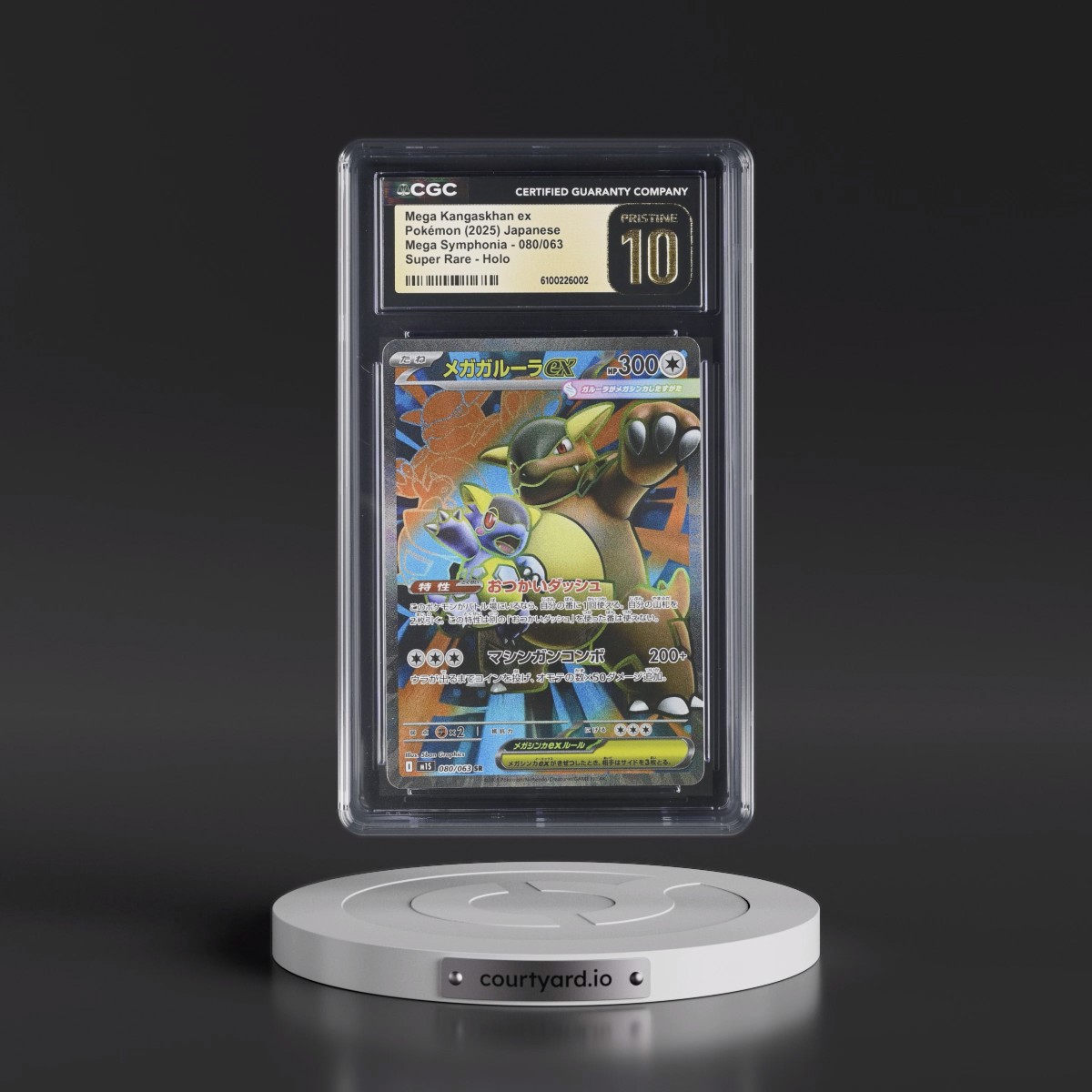 2025 Mega Symphonia - M1S #080/063 Mega Kangaskhan ex - Super Rare Holo (CGC 10 PRISTINE)