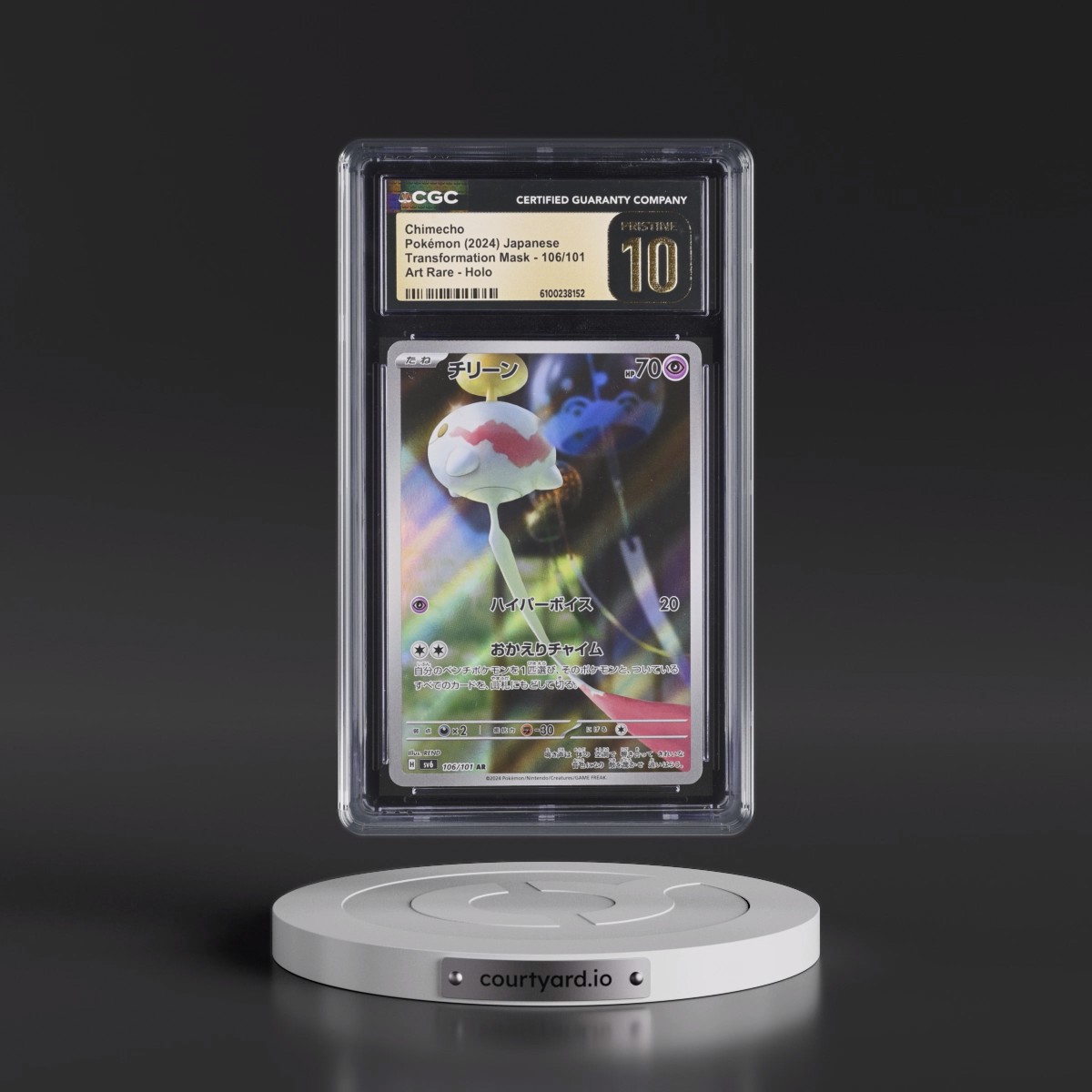 2024 Transformation Mask #106/101 Chimecho - Art Rare Holo (CGC 10 PRISTINE)
