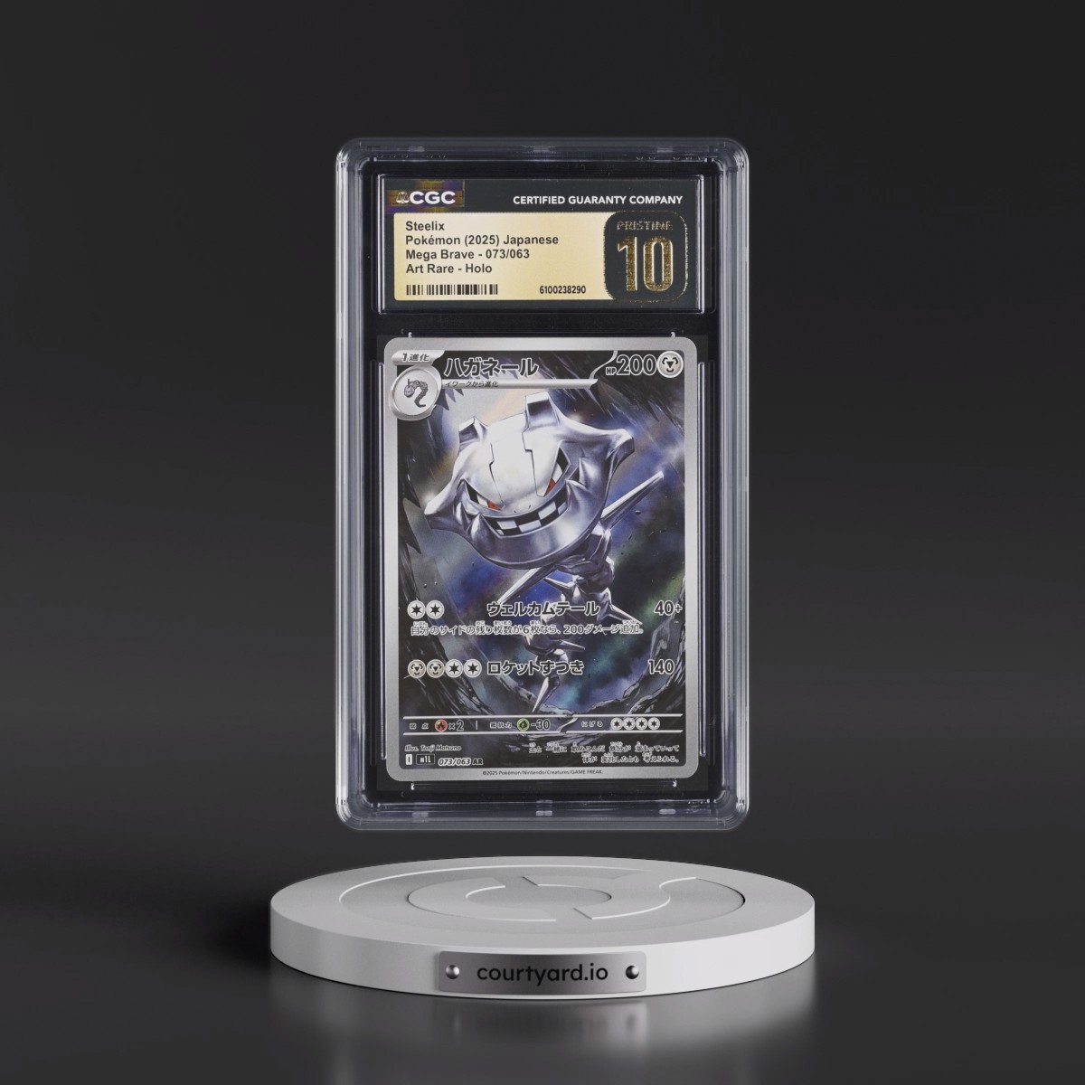 2025 Mega Brave - M1L #073/063 Steelix - Art Rare Holo (CGC 10 PRISTINE)