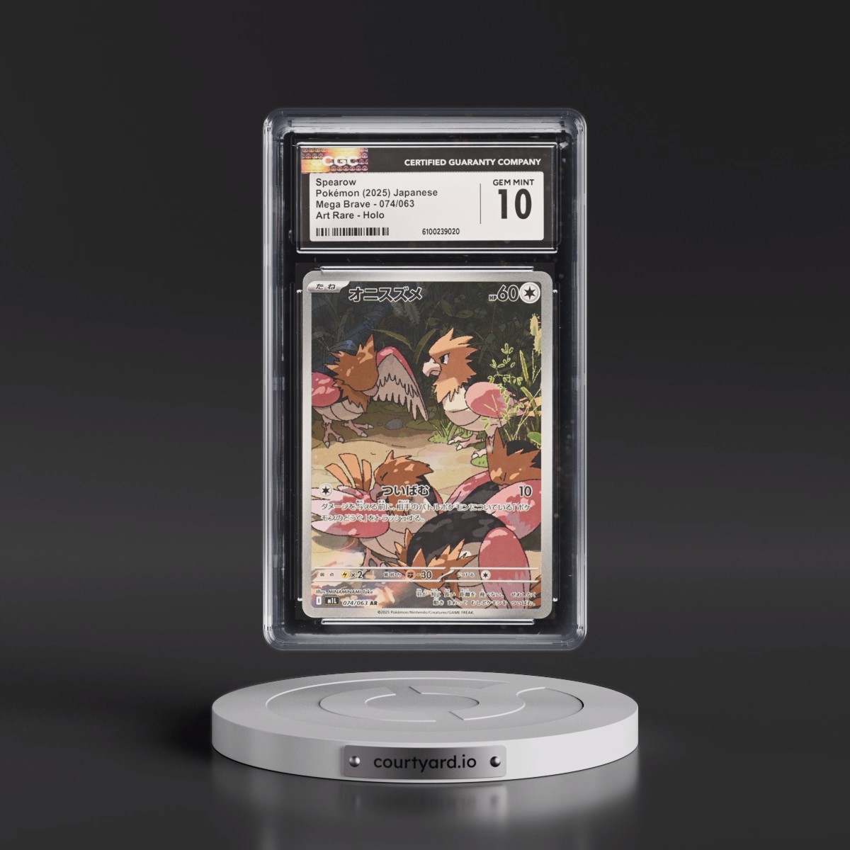 2025 Mega Brave - M1L #074/063 Spearow - Art Rare Holo (CGC 10 GEM MINT)