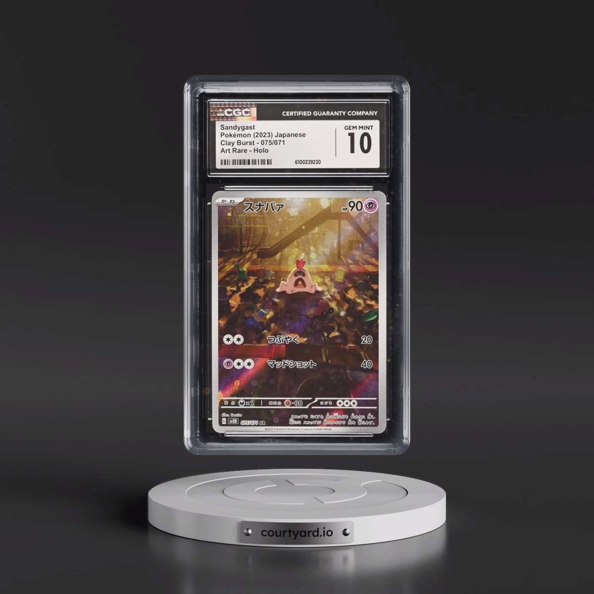 2023 Clay Burst #075/071 Sandygast - Art Rare Holo (CGC 10 GEM MINT)