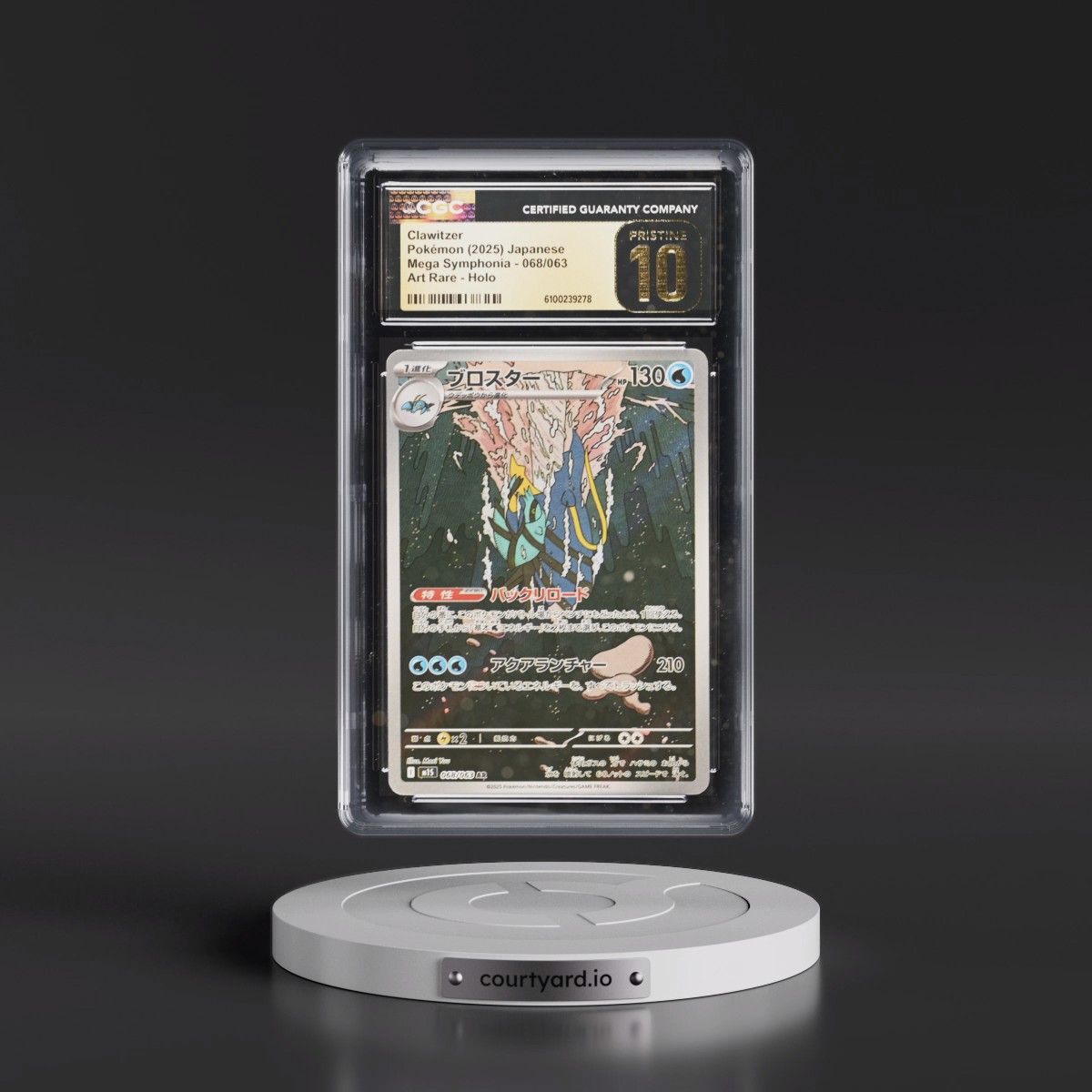 2025 Mega Symphonia - M1S #068/063 Clawitzer - Art Rare Holo (CGC 10 PRISTINE)