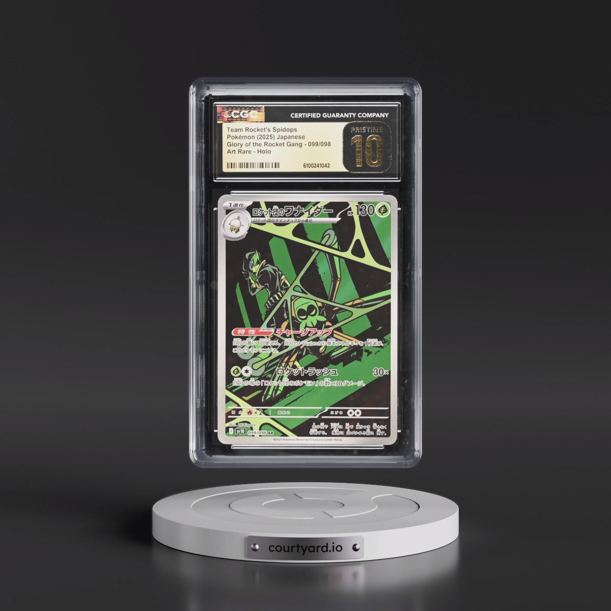 2025 Glory of the Rocket Gang - sv10 #099/098 Team Rocket's Spidops - Art Rare Holo (CGC 10 PRISTINE)