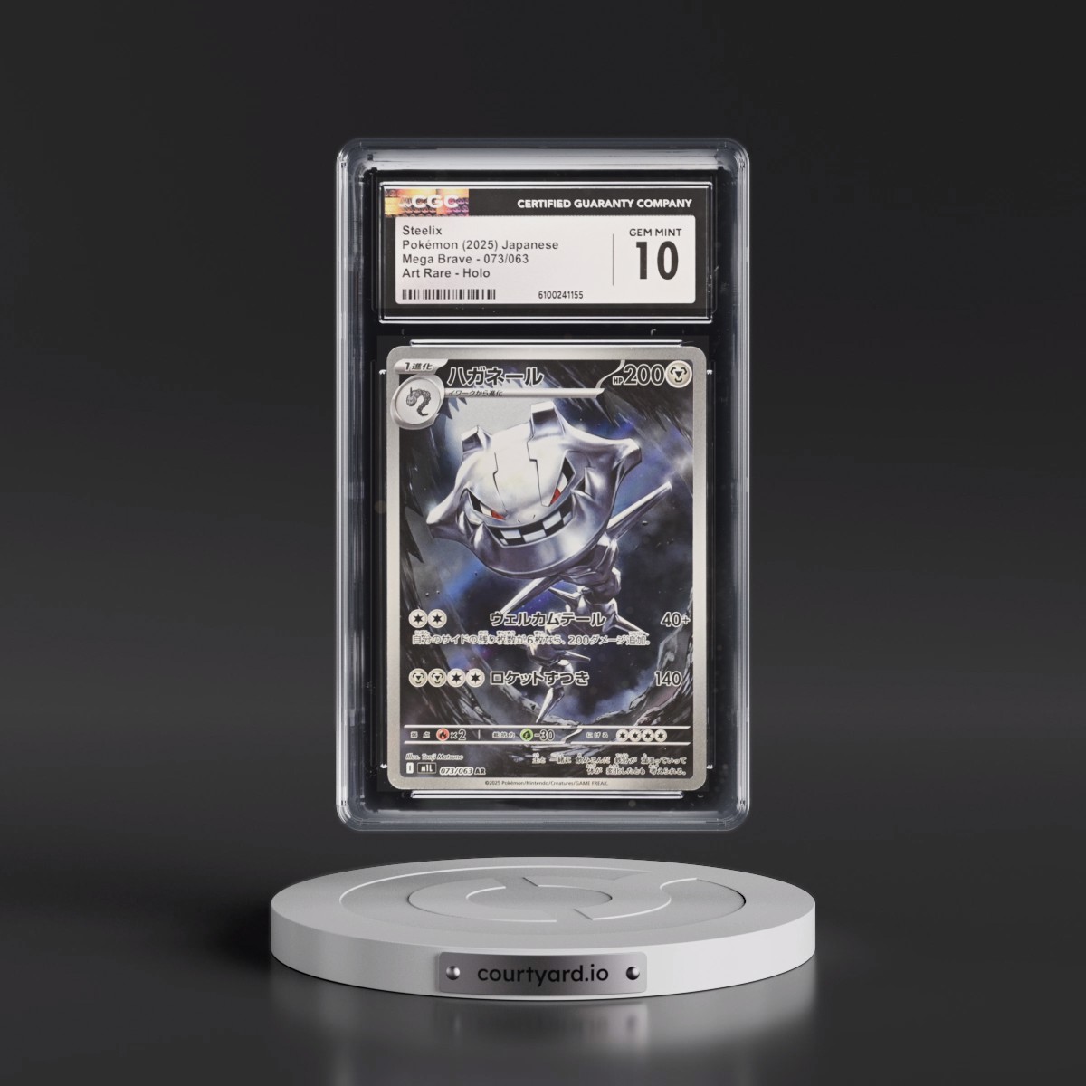2025 Mega Brave - M1L #073/063 Steelix - Art Rare Holo (CGC 10 GEM MINT)