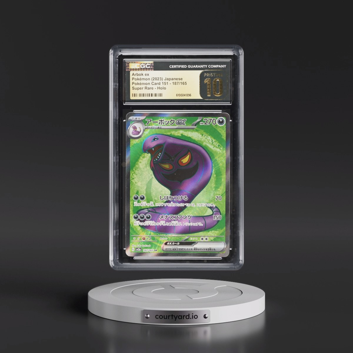 2023 Pokémon Card 151 #187/165 Arbok ex - Super Rare Holo (CGC 10 PRISTINE)