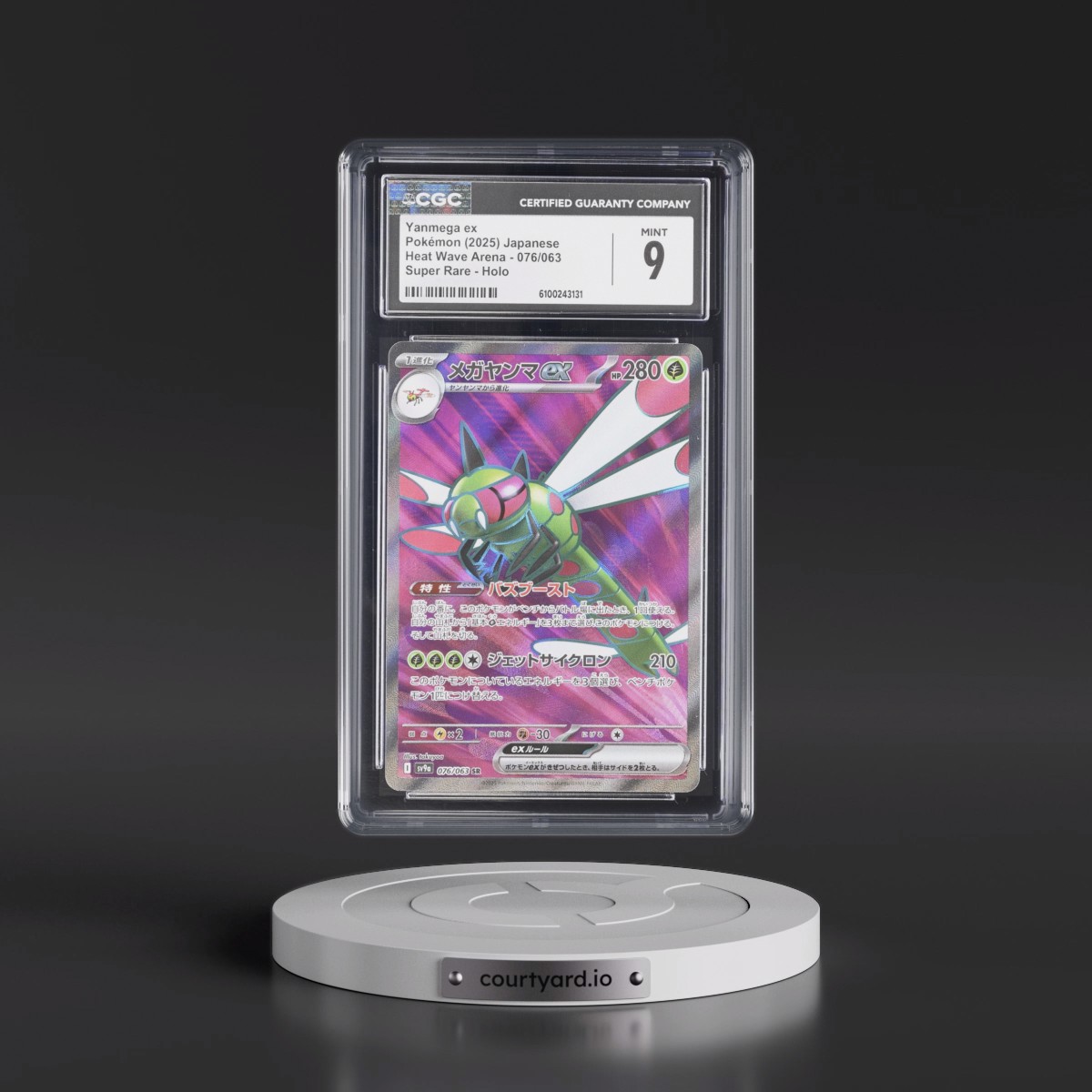 2025 Heat Wave Arena - sv9a #076/063 Yanmega ex - Super Rare Holo (CGC 9 MINT)