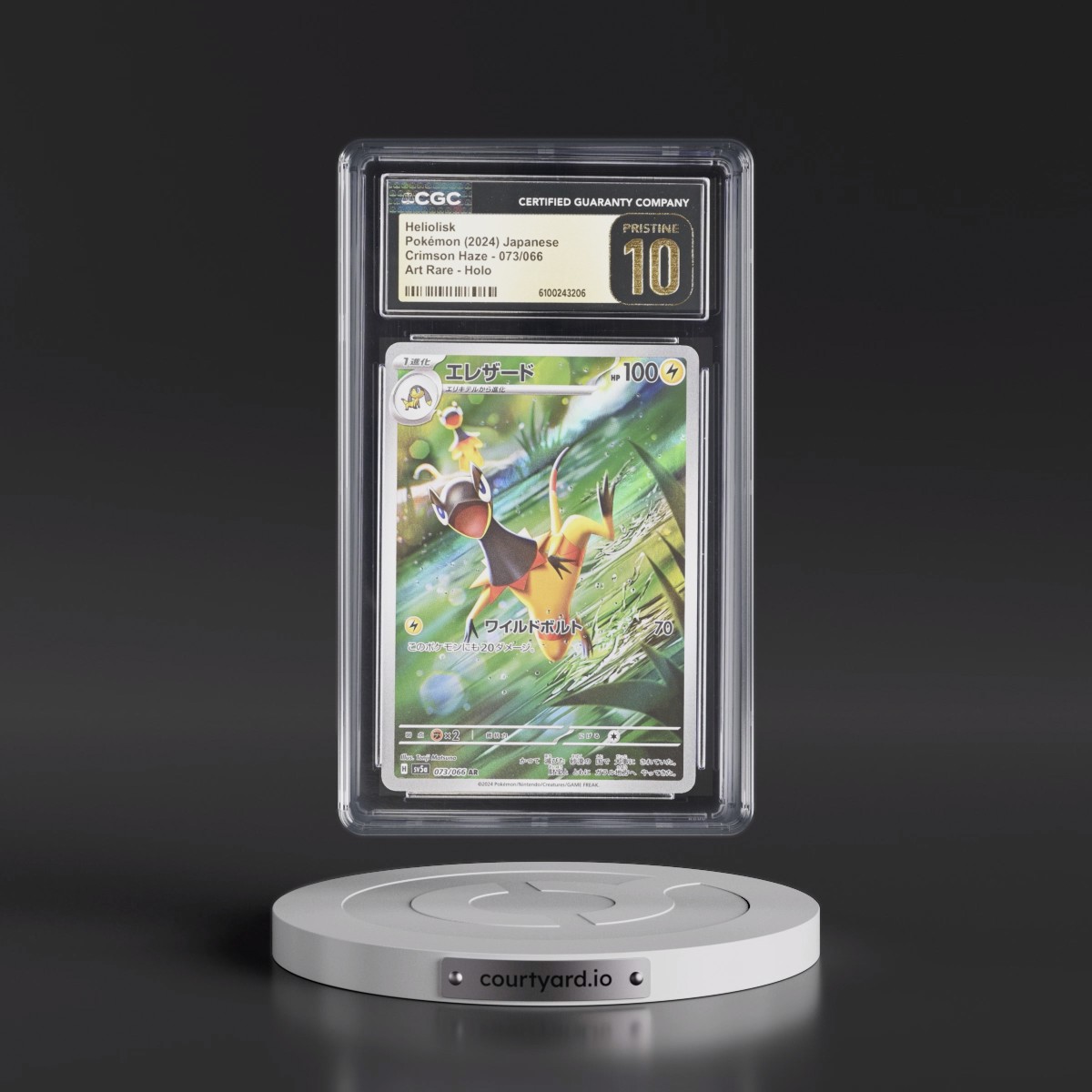2024 Crimson Haze #073/066 Heliolisk - Art Rare Holo (CGC 10 PRISTINE)