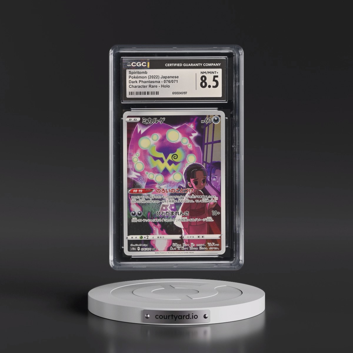 2021 Dark Phantasma #076/071 Spiritomb - Character Rare Holo (CGC 8.5 NM-MT+)