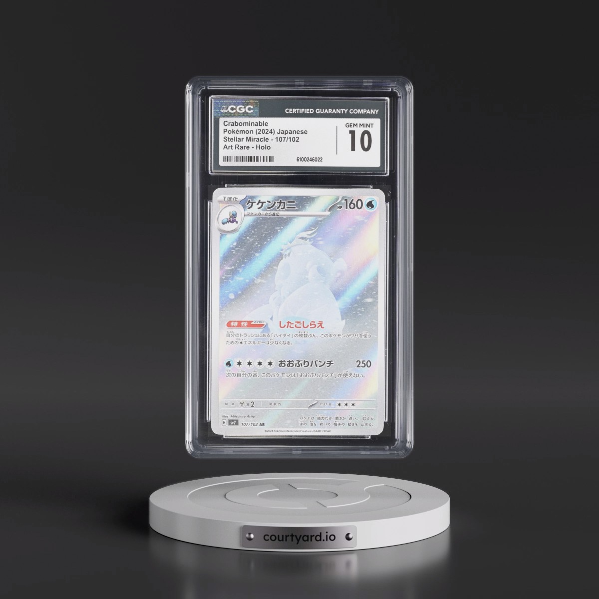 2024 Stellar Miracle #107/102 Crabominable - Art Rare Holo (CGC 10 GEM MINT)
