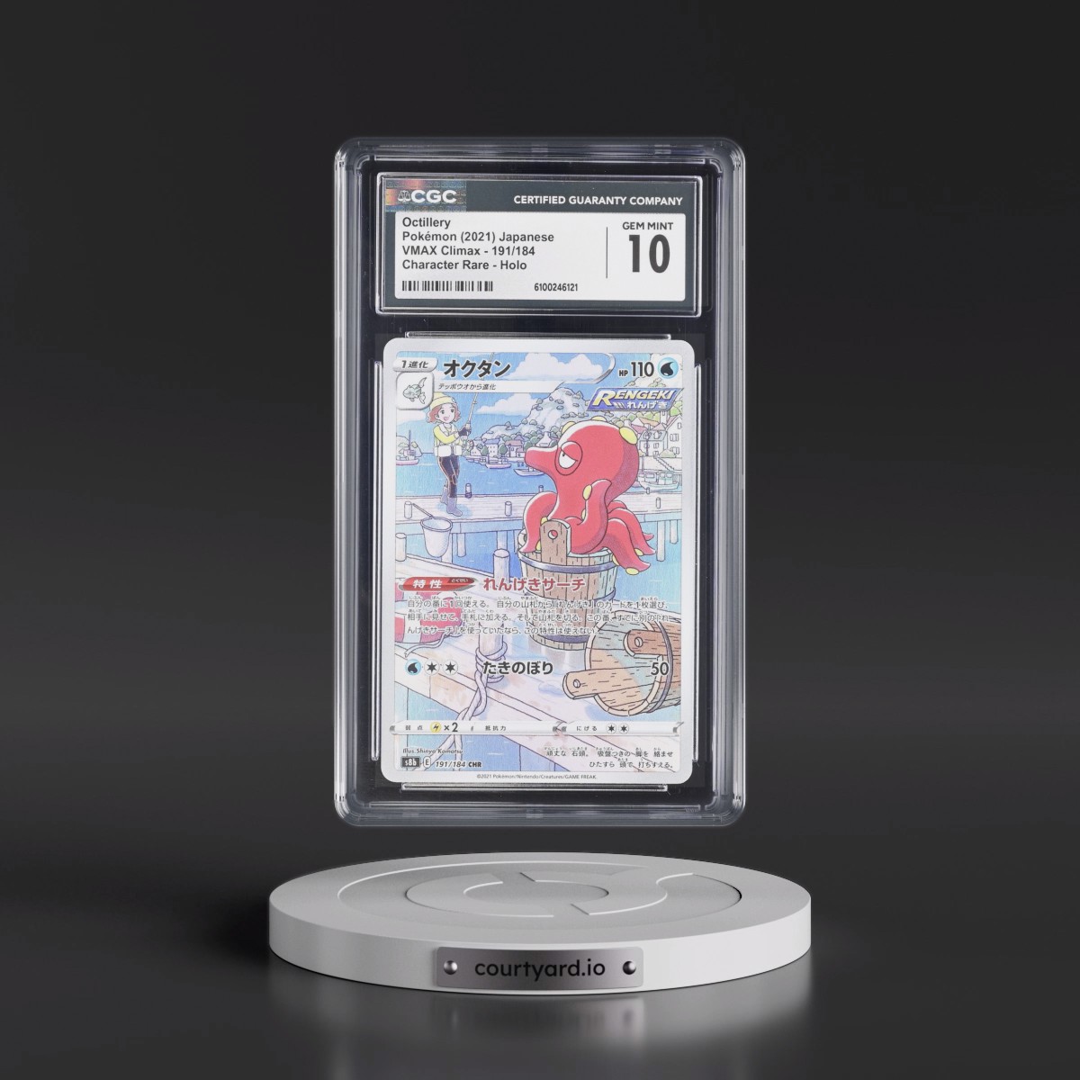 2021 VMAX Climax #191/184 Octillery - Character Rare Holo (CGC 10 GEM MINT)