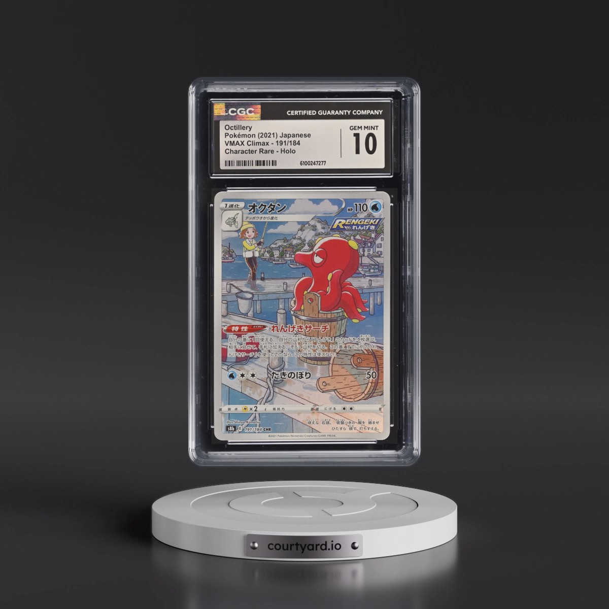 2021 VMAX Climax #191/184 Octillery - Character Rare Holo (CGC 10 GEM MINT)