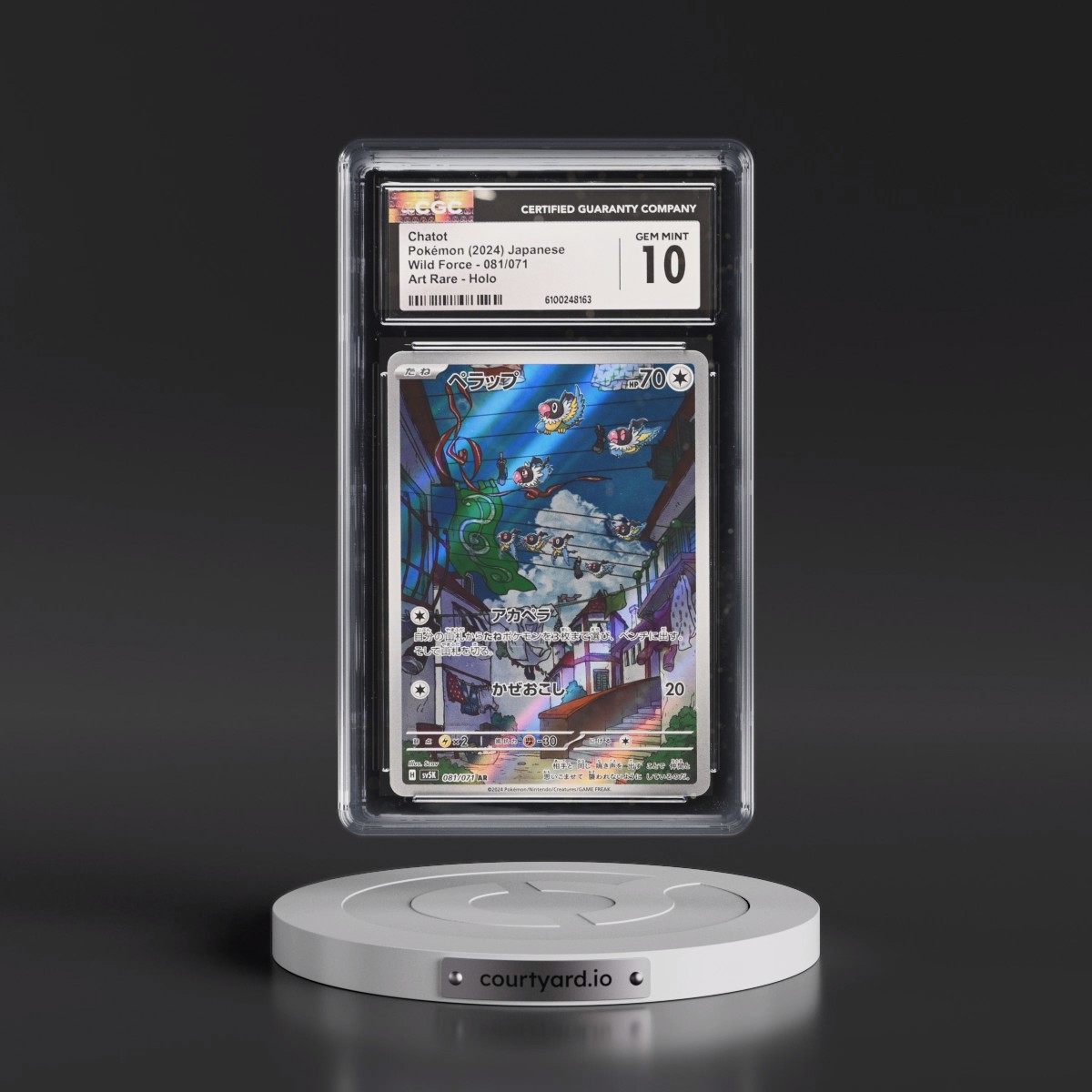 2024 Wild Force #081/071 Chatot - Art Rare Holo (CGC 10 GEM MINT)