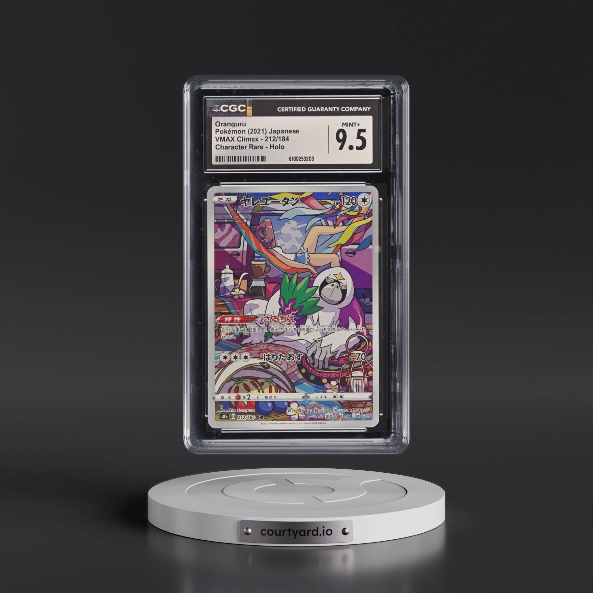 2021 VMAX Climax #212/184 Oranguru - Character Rare Holo (CGC 9.5 MINT+)