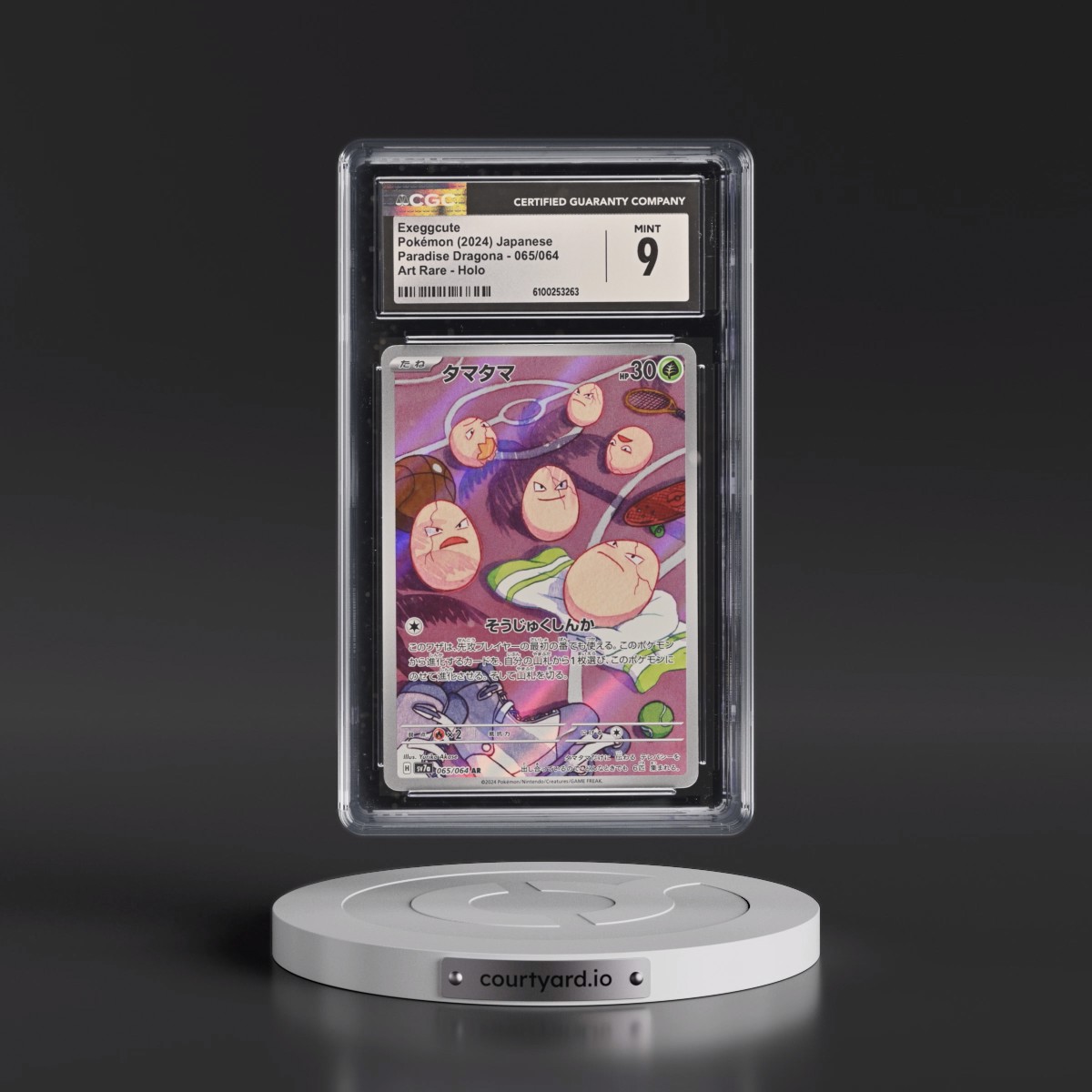 2024 Paradise Dragona - sv7a #065/064 Exeggcute - Art Rare Holo (CGC 9 MINT)