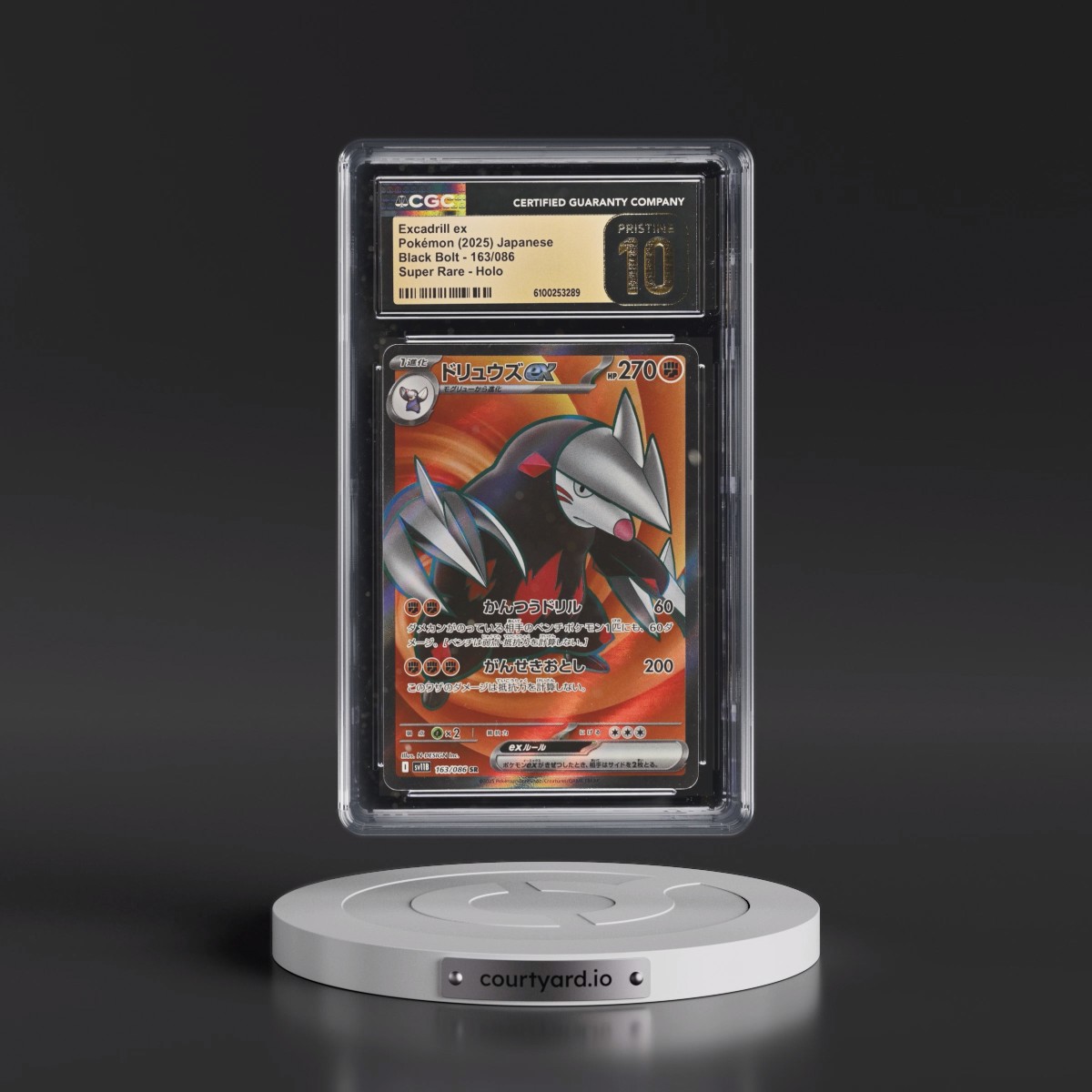 2025 Black Bolt - sv11B #163/086 Excadrill ex - Super Rare Holo (CGC 10 PRISTINE)