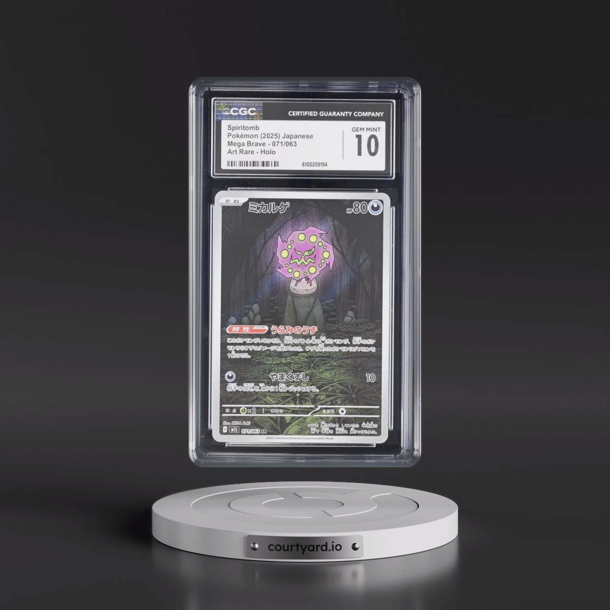 2025 Mega Brave - M1L #071/063 Spiritomb - Art Rare Holo (CGC 10 GEM MINT)