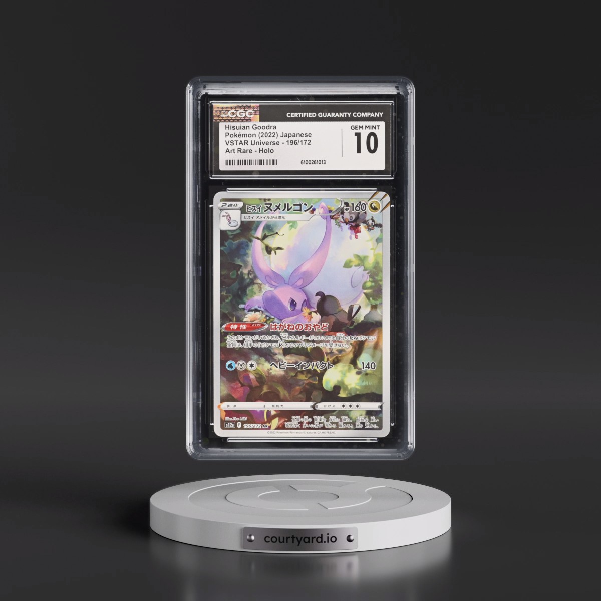 2022 VSTAR Universe #196/172 Hisuian Goodra - Art Rare Holo (CGC 10 GEM MINT)