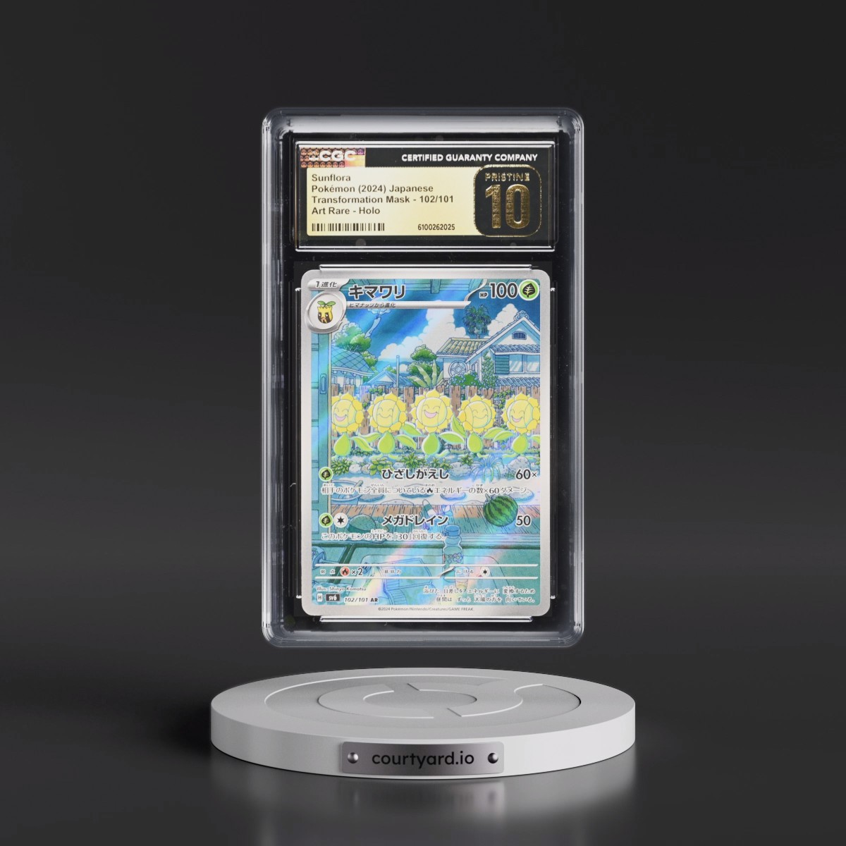 2024 Transformation Mask #102/101 Sunflora - Art Rare Holo (CGC 10 PRISTINE)