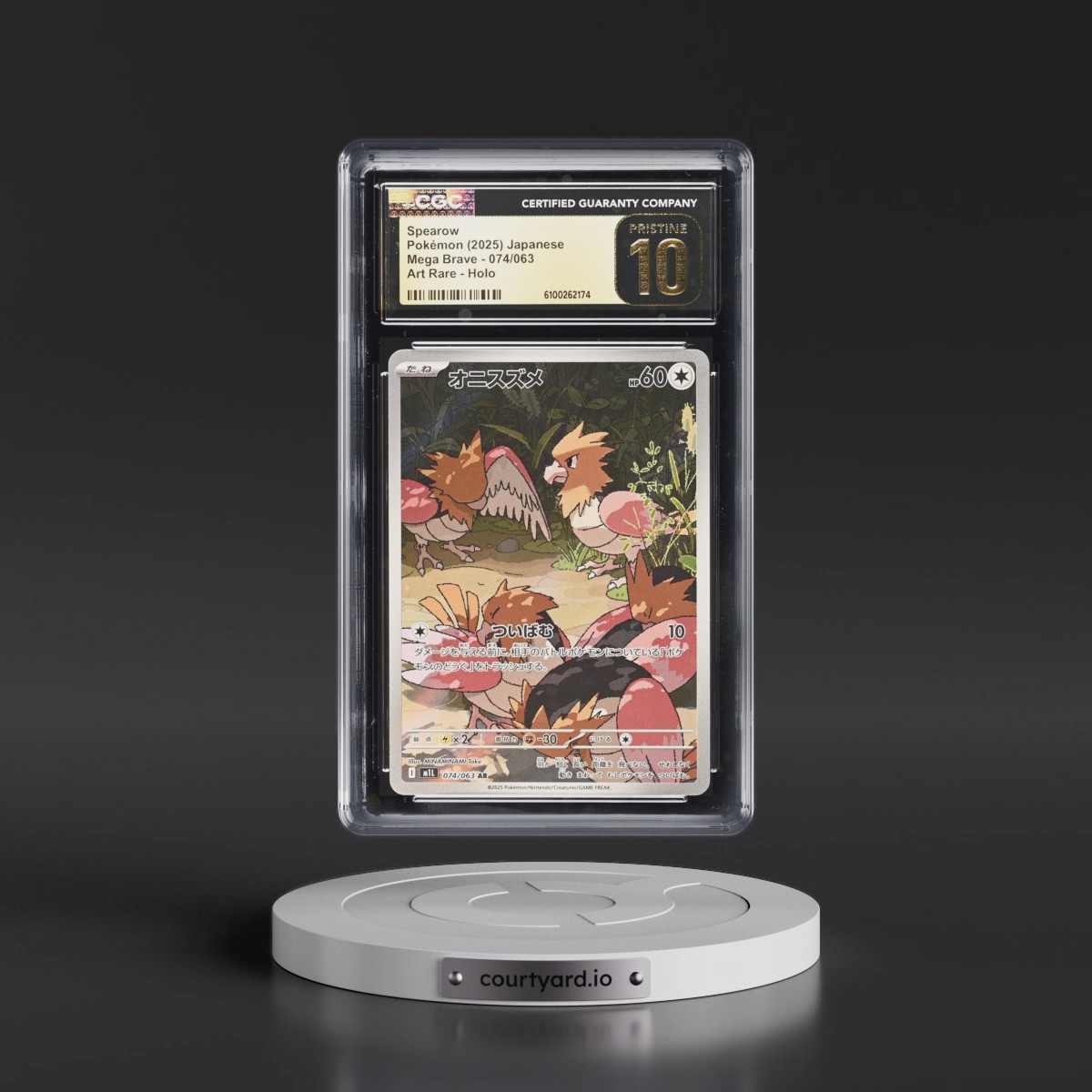 2025 Mega Brave - M1L #074/063 Spearow - Art Rare Holo (CGC 10 PRISTINE)