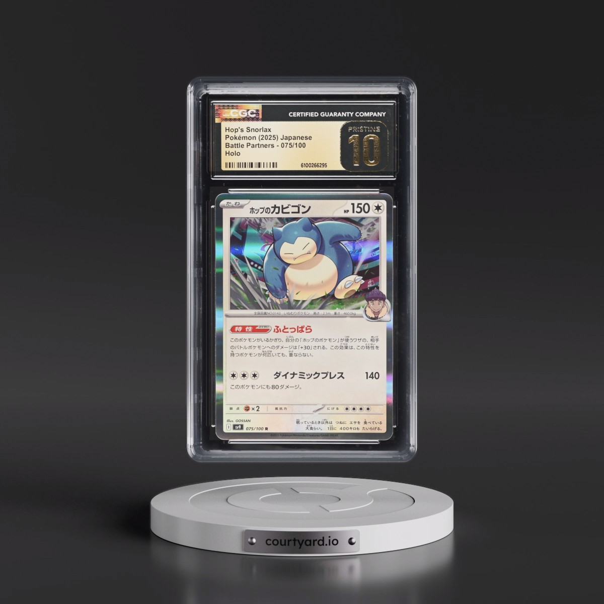 2025 Battle Partners - sv9 #075/100 Hop's Snorlax - Holo (CGC 10 PRISTINE)