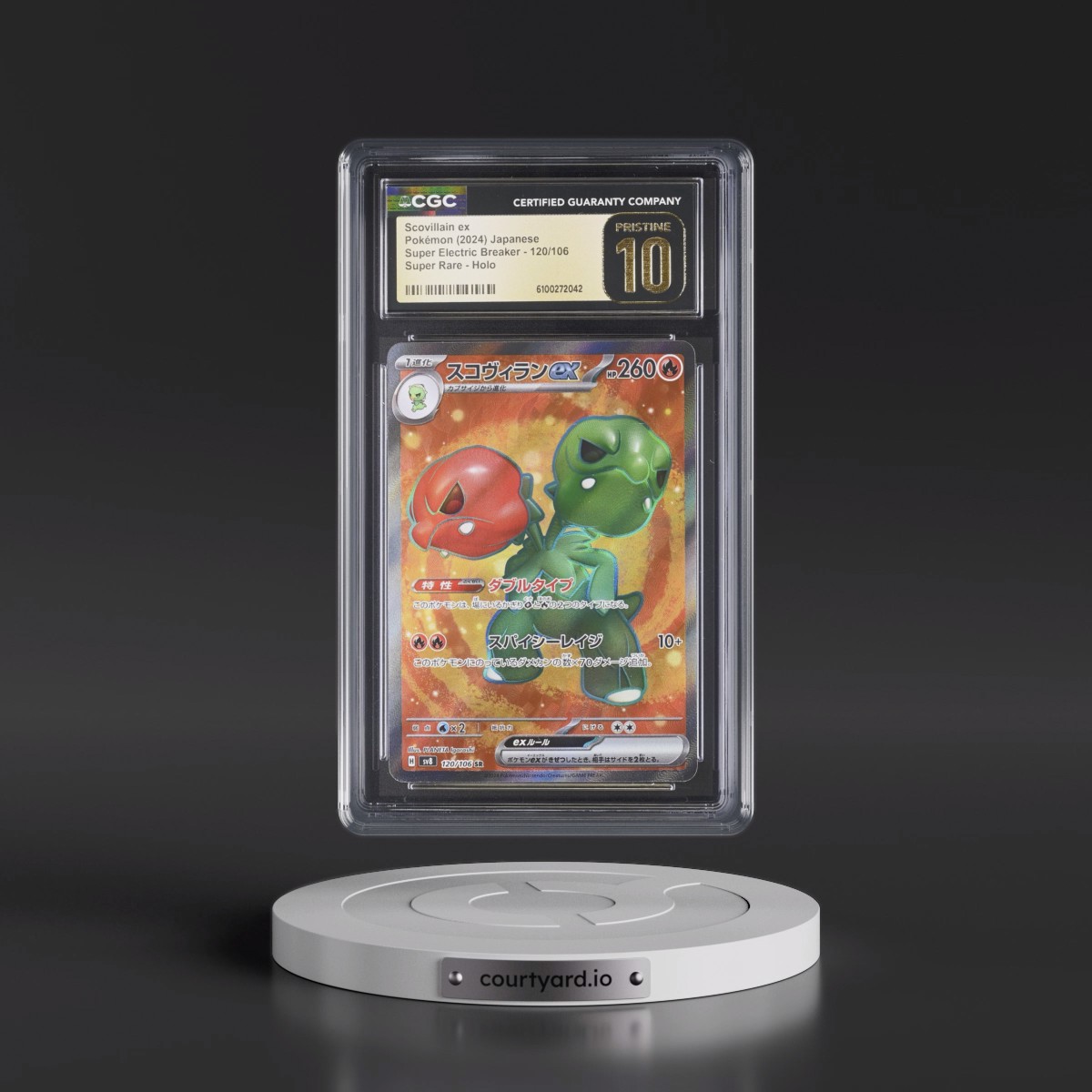 2024 Super Electric Breaker - sv8 #120/106 Scovillain ex - Super Rare Holo (CGC 10 PRISTINE)